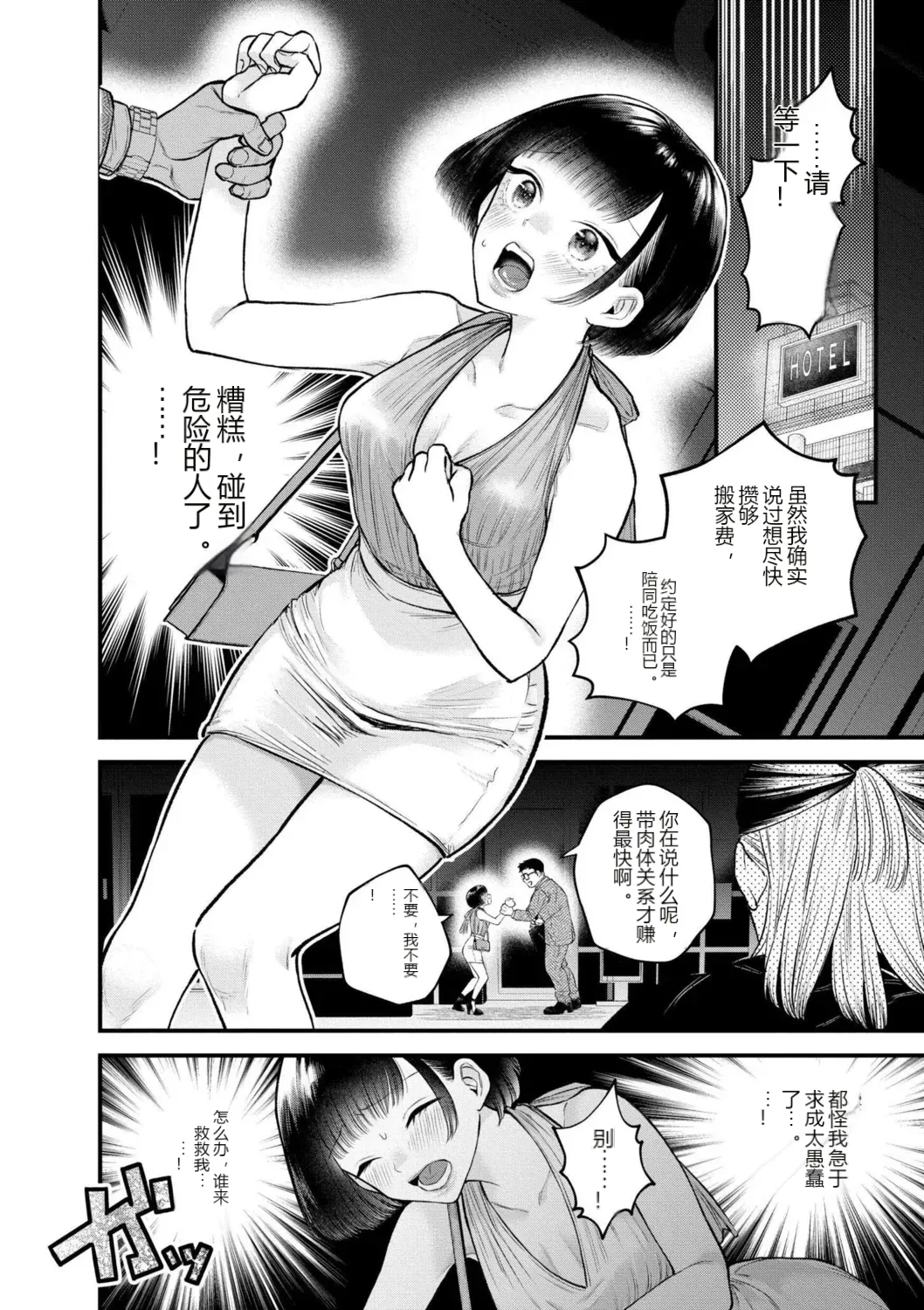 หน้า 4