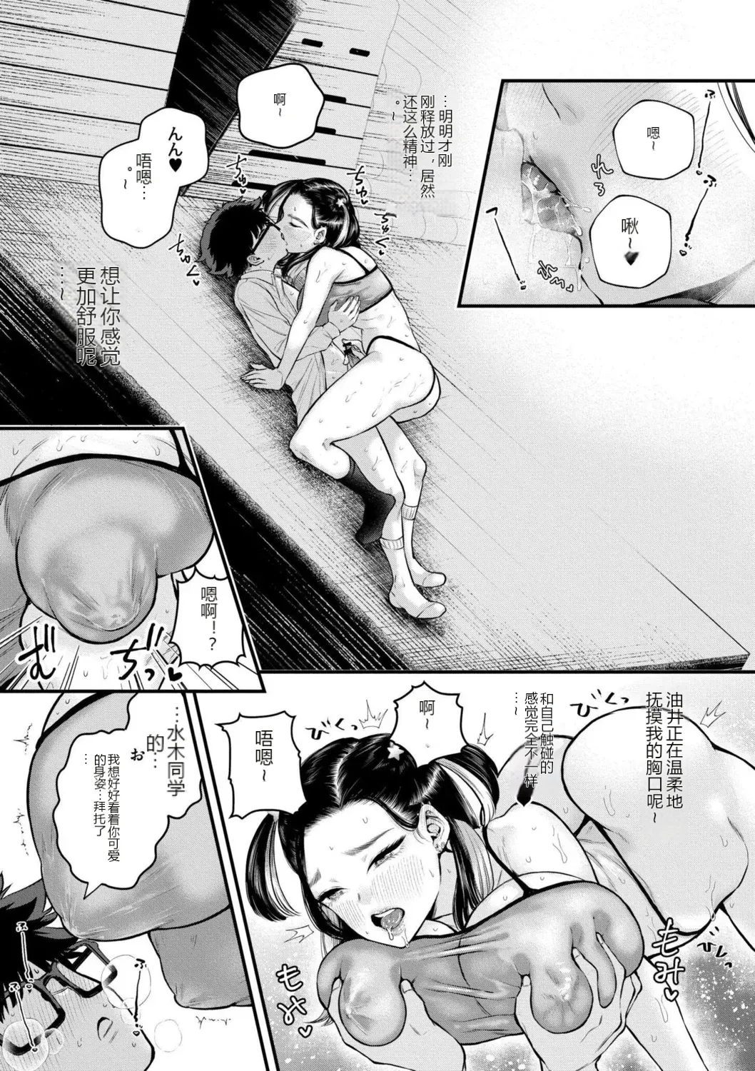 หน้า 11