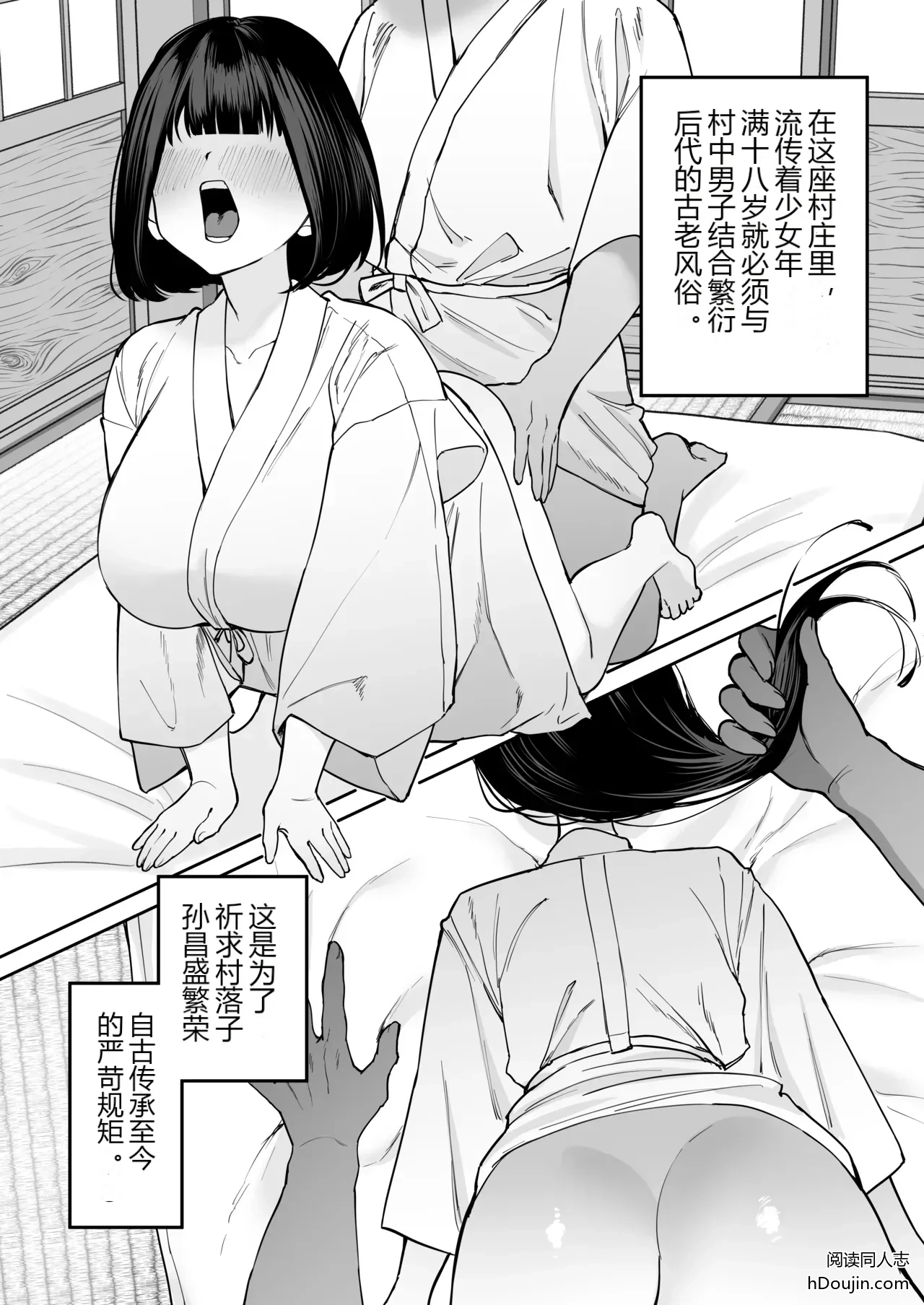 หน้า 2