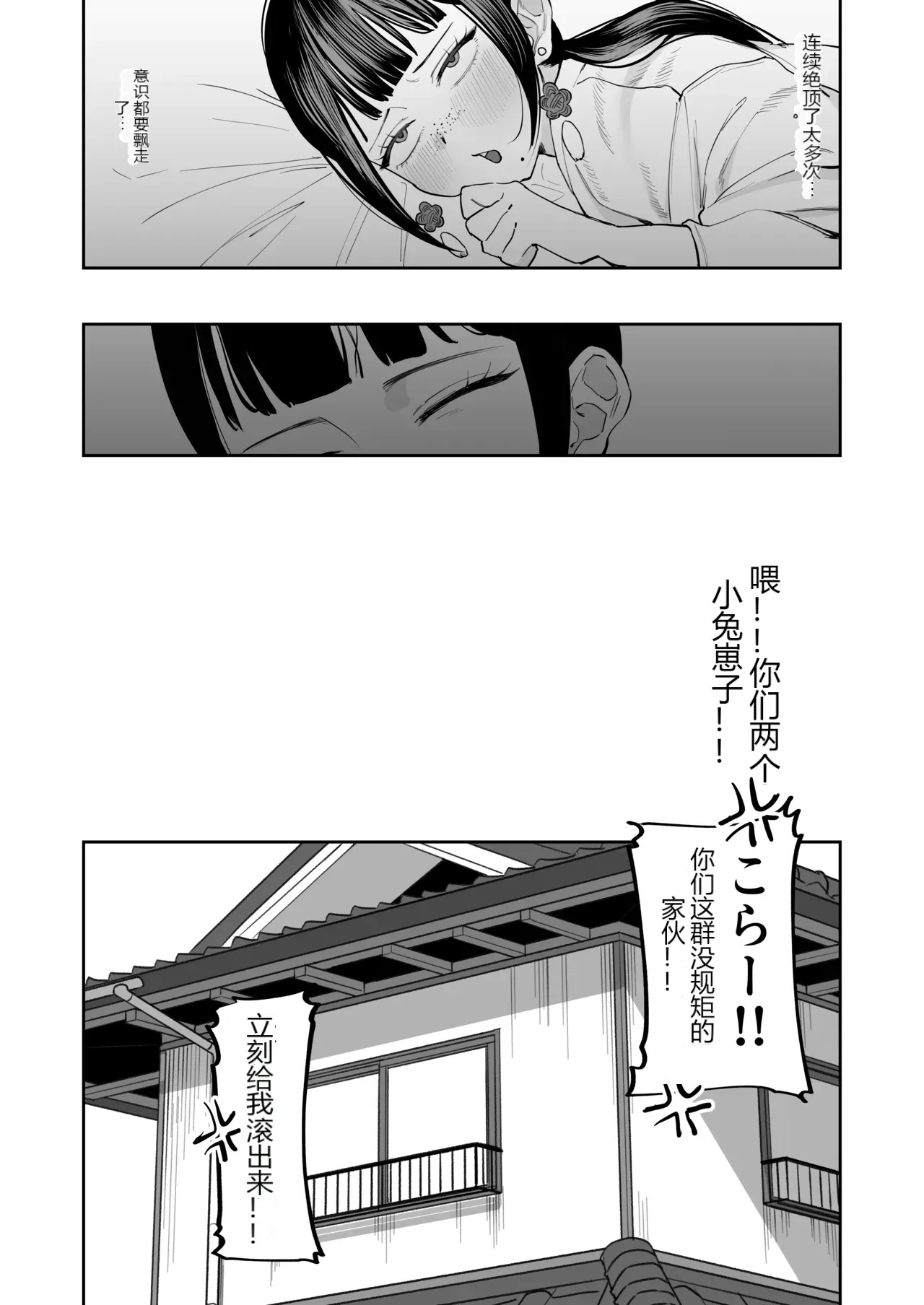 หน้า 49