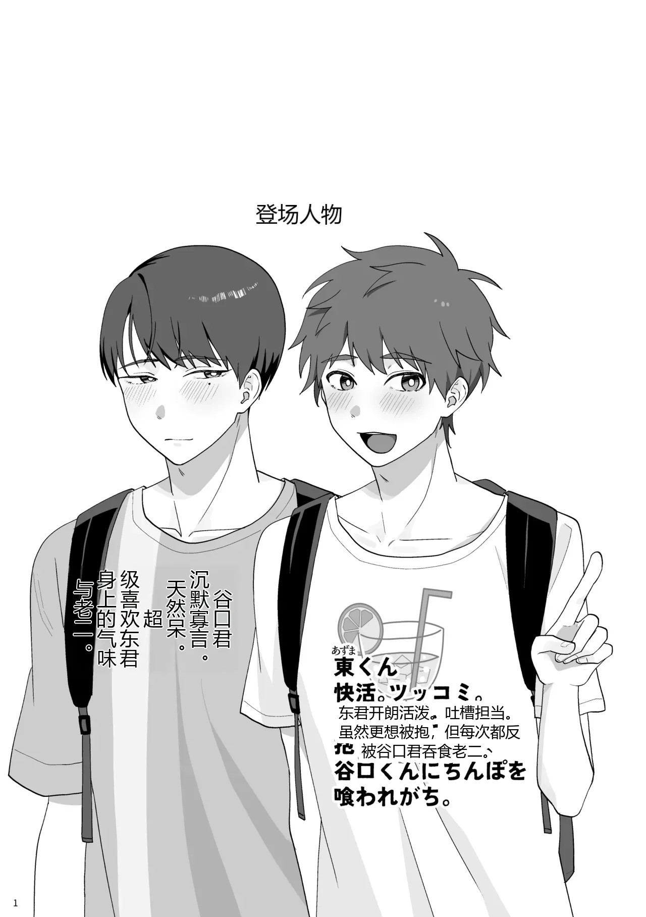 หน้า 2