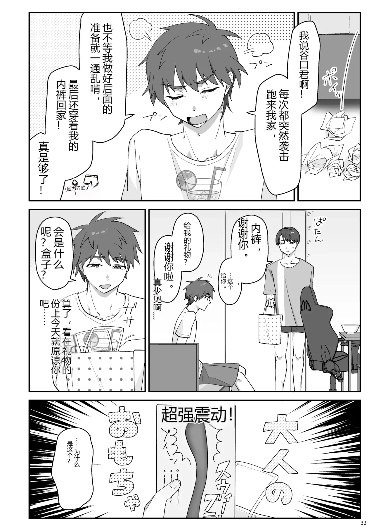 หน้า 33