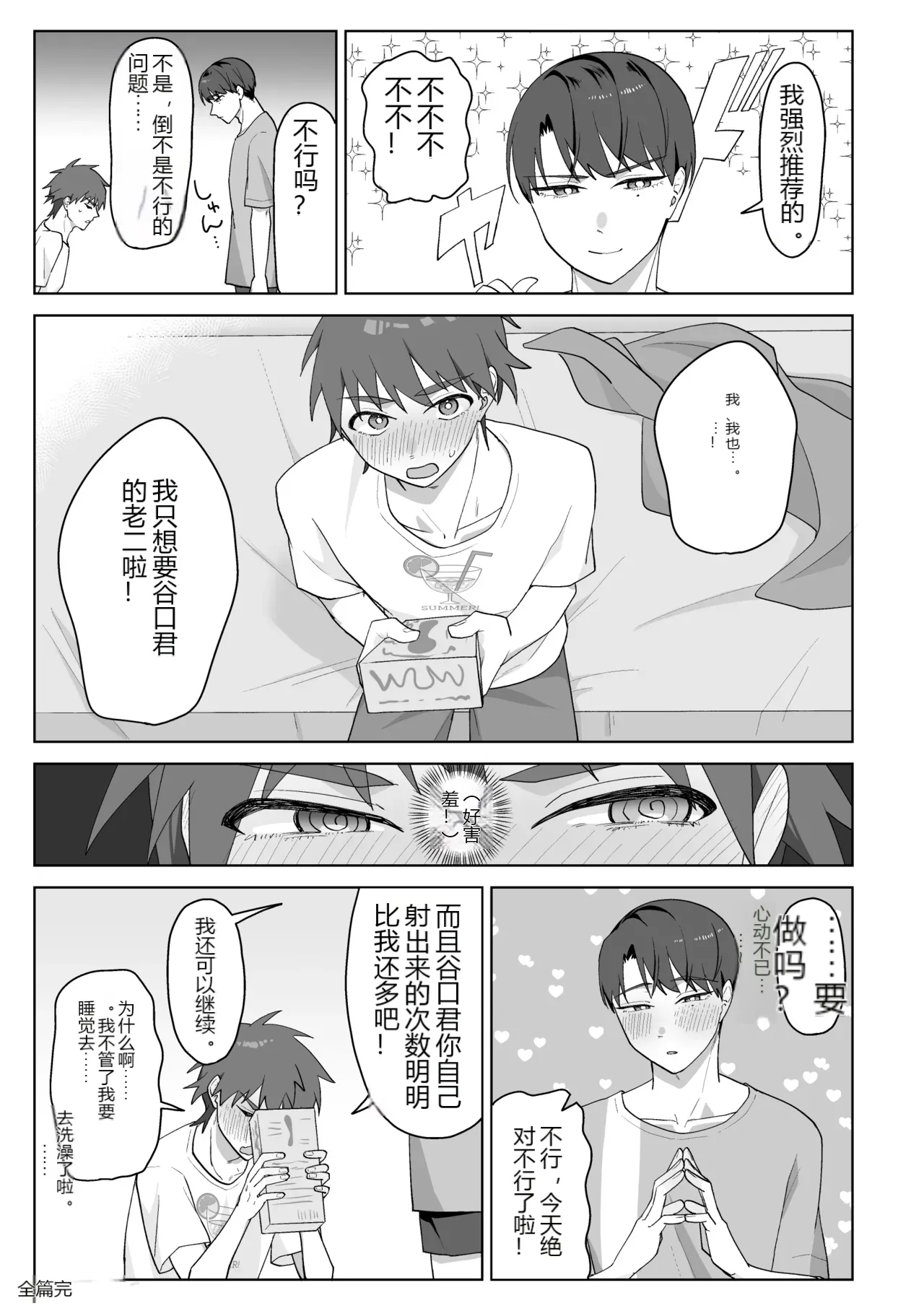 หน้า 34