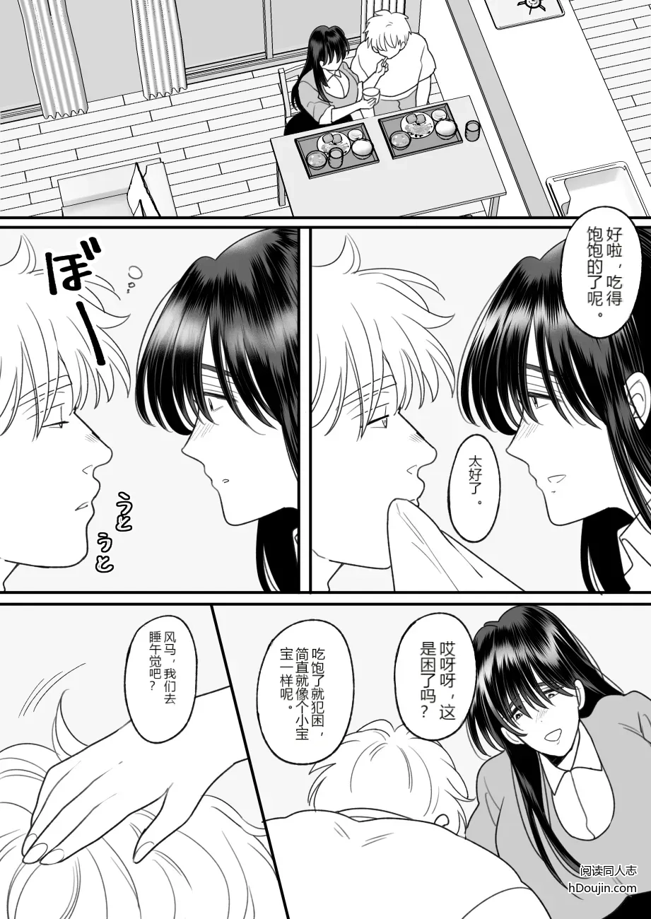 หน้า 10