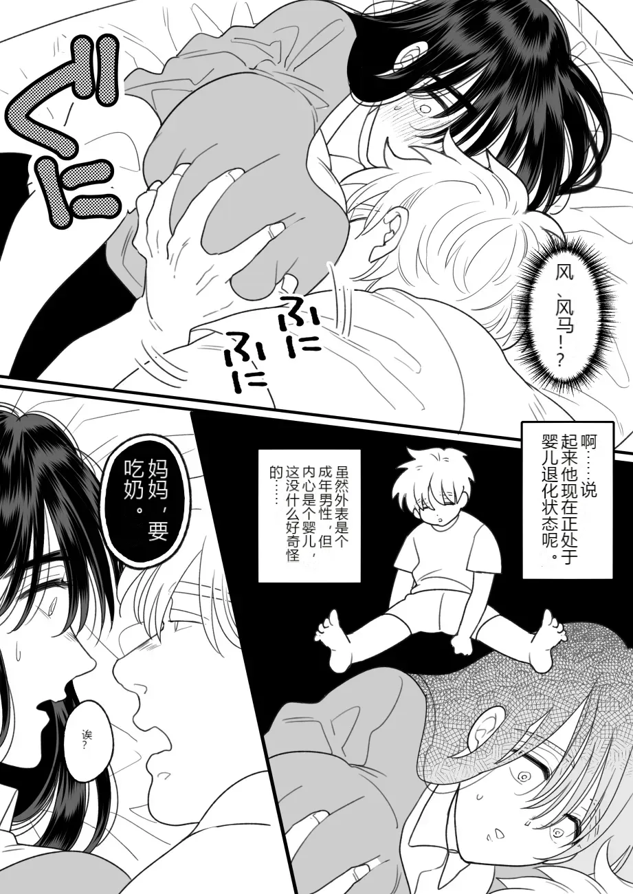 หน้า 12
