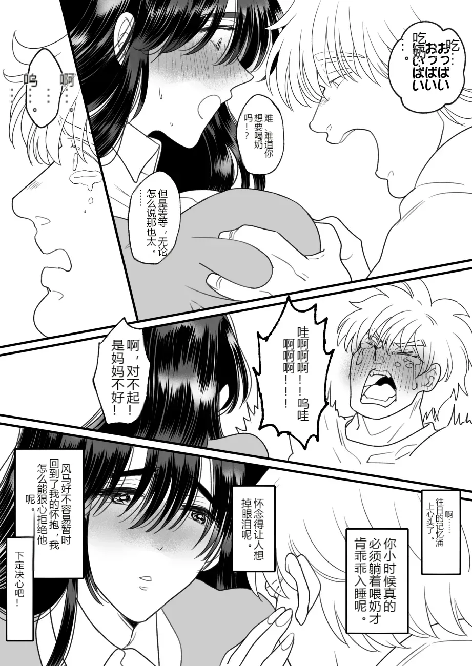 หน้า 13