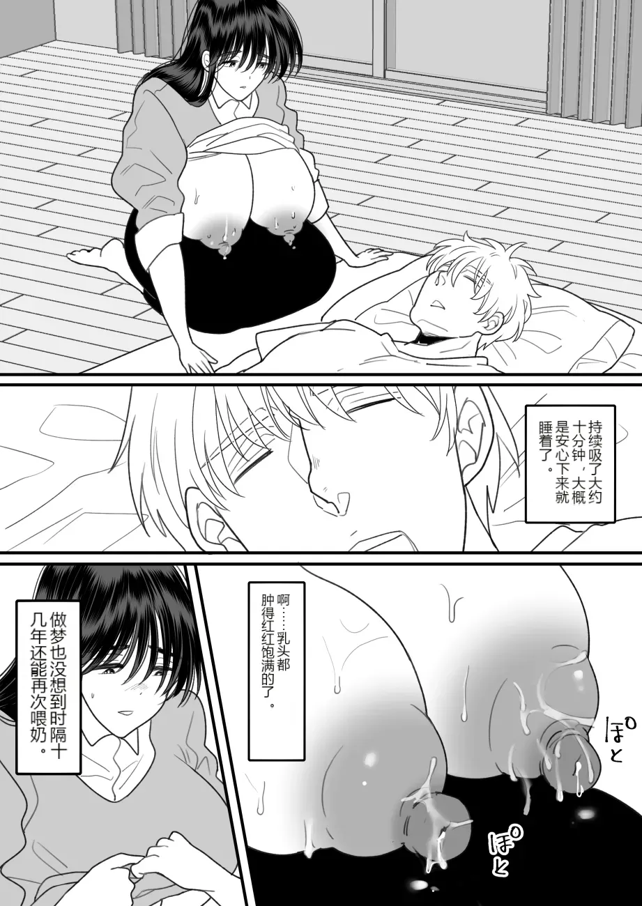 หน้า 17