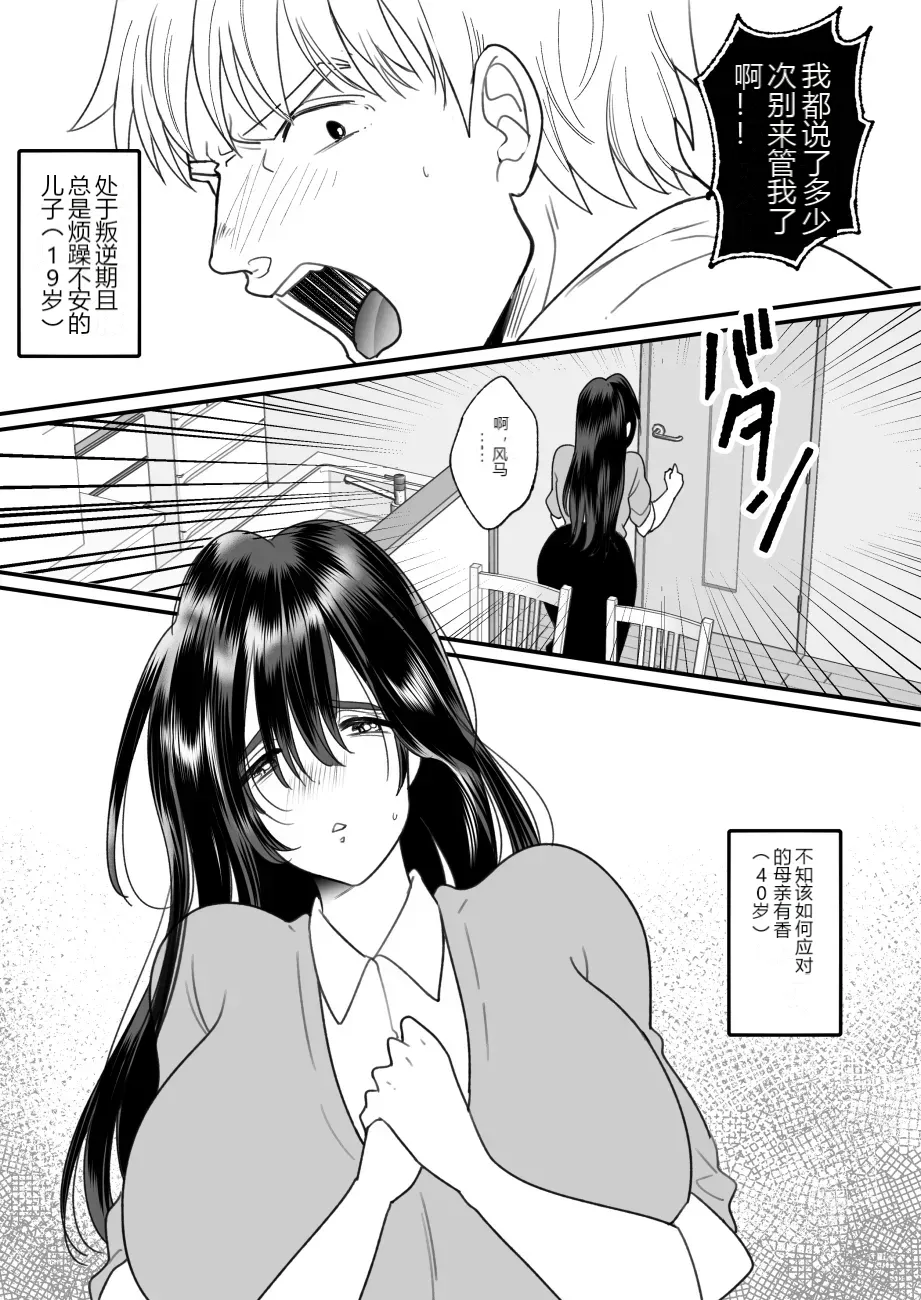 หน้า 2
