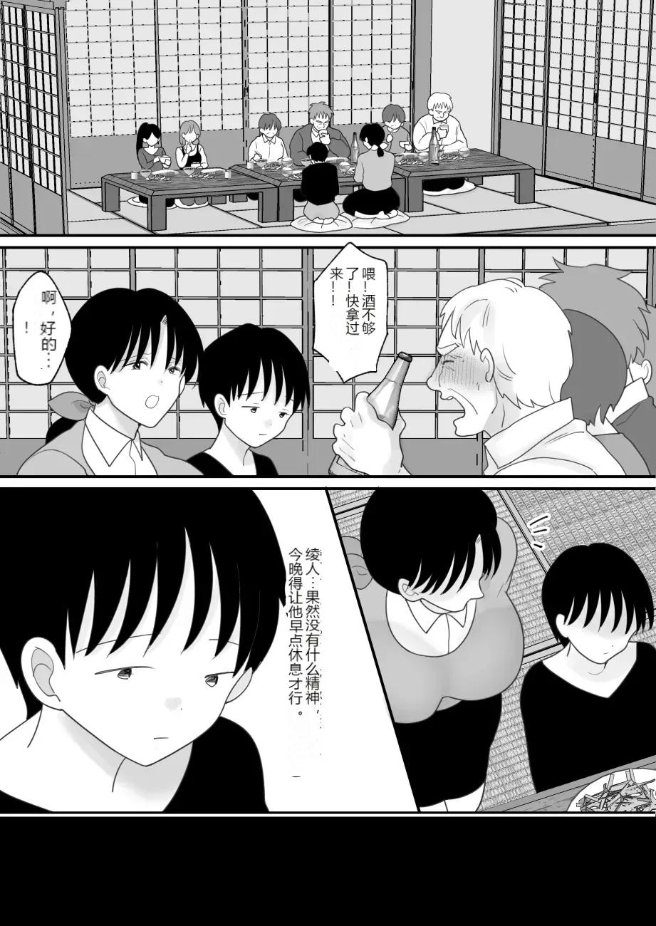 หน้า 18