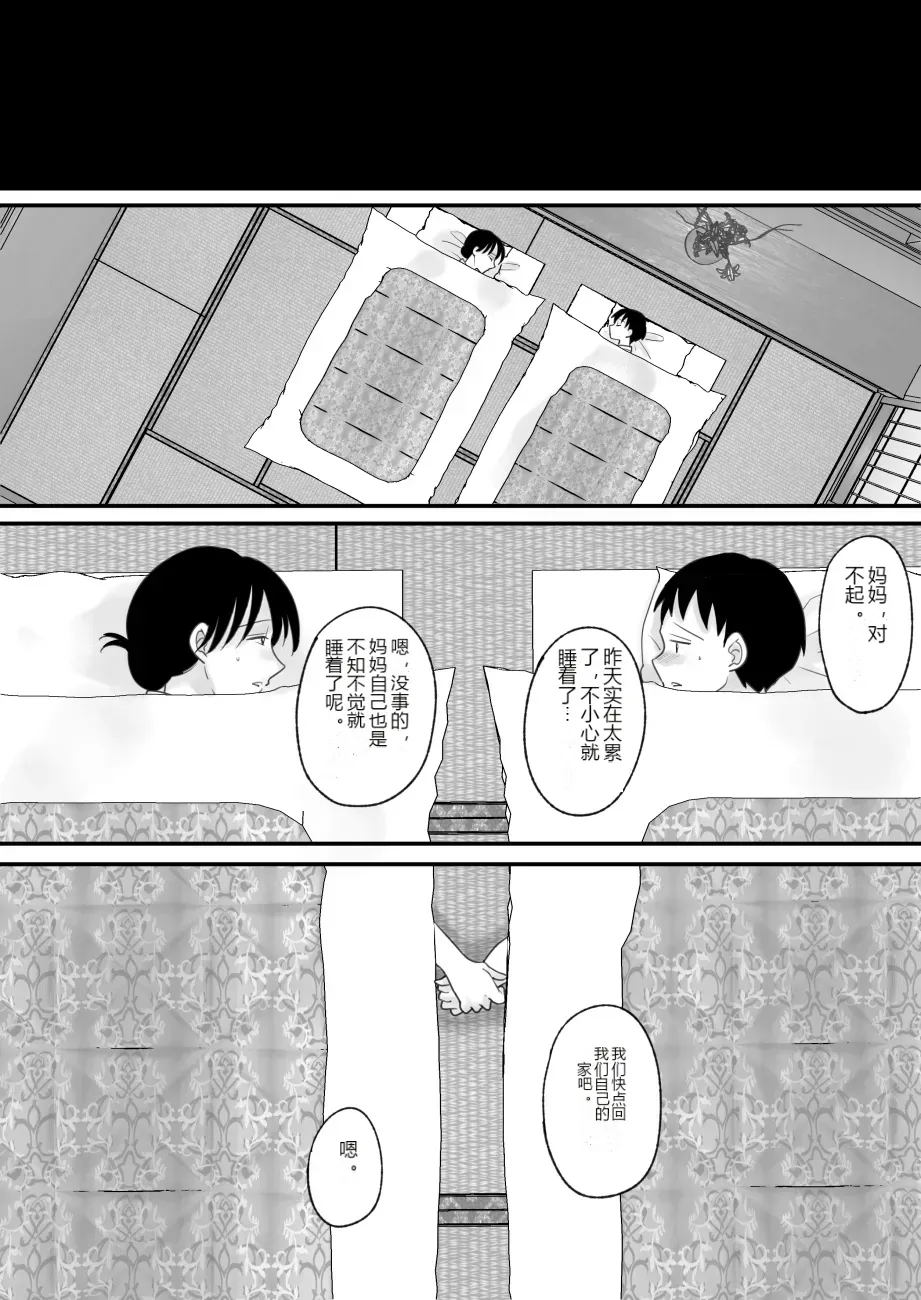 หน้า 43