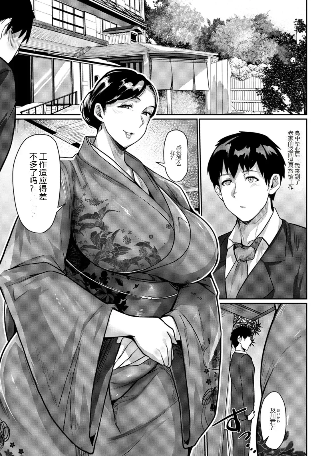 หน้า 5