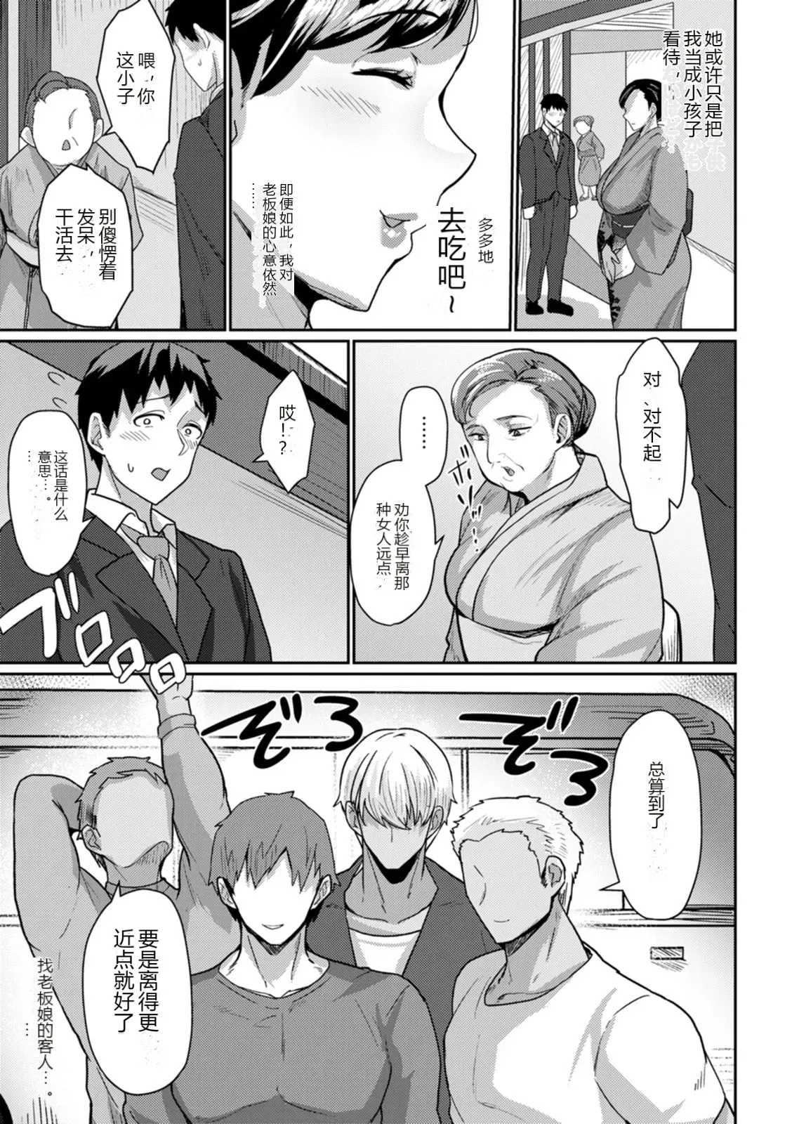 หน้า 7