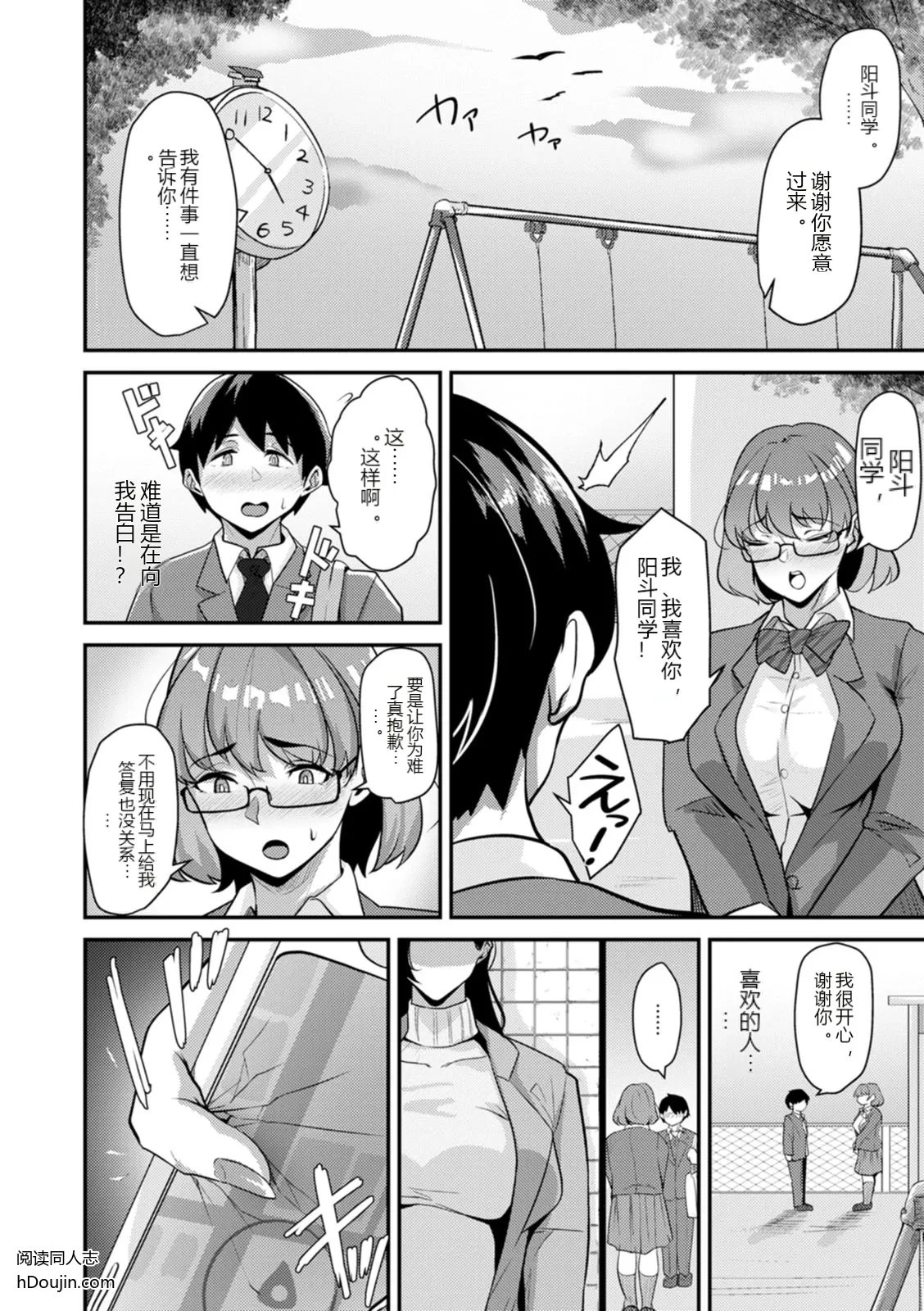 หน้า 10
