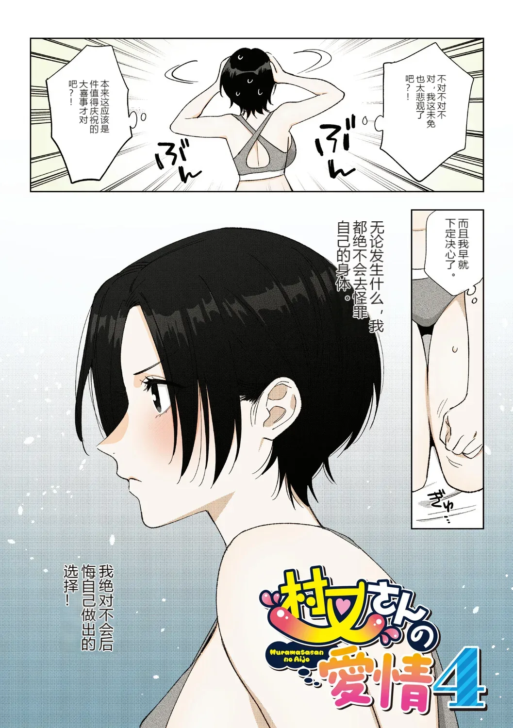 หน้า 101