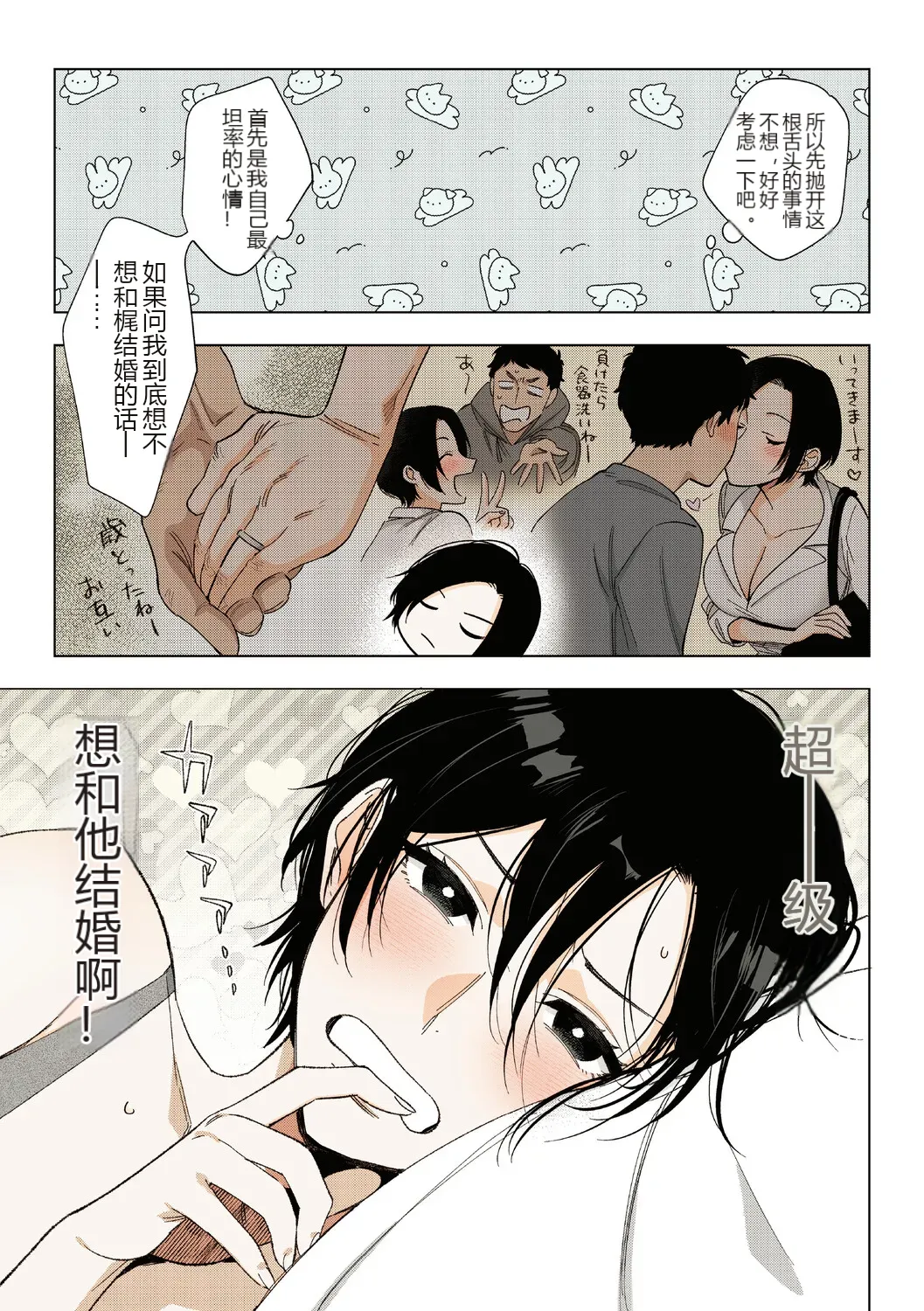 หน้า 102