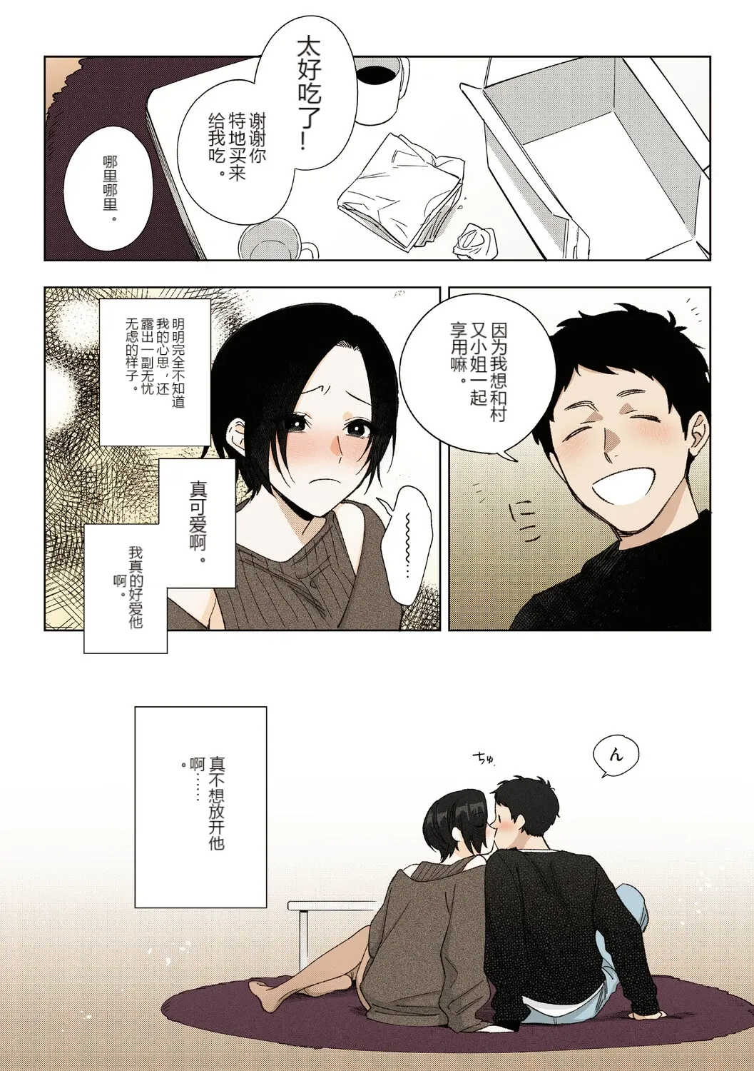 หน้า 105