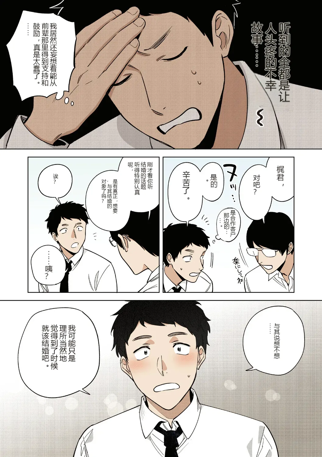 หน้า 164