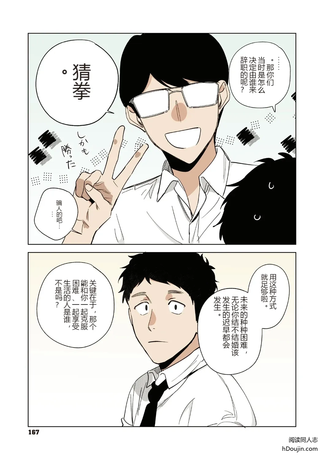 หน้า 166