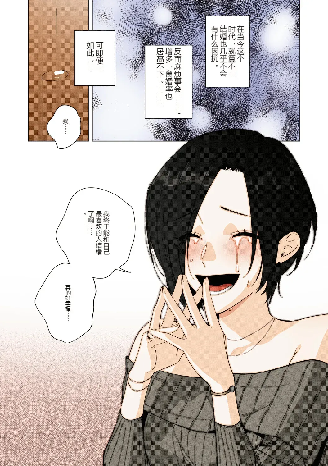 หน้า 185