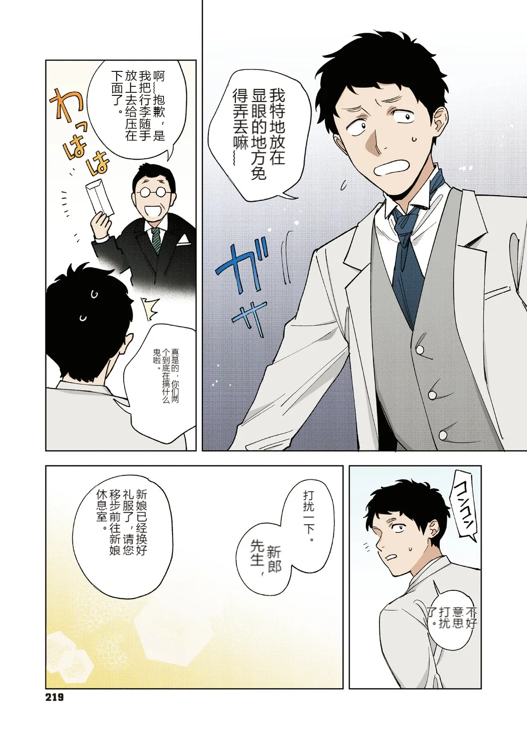 หน้า 218