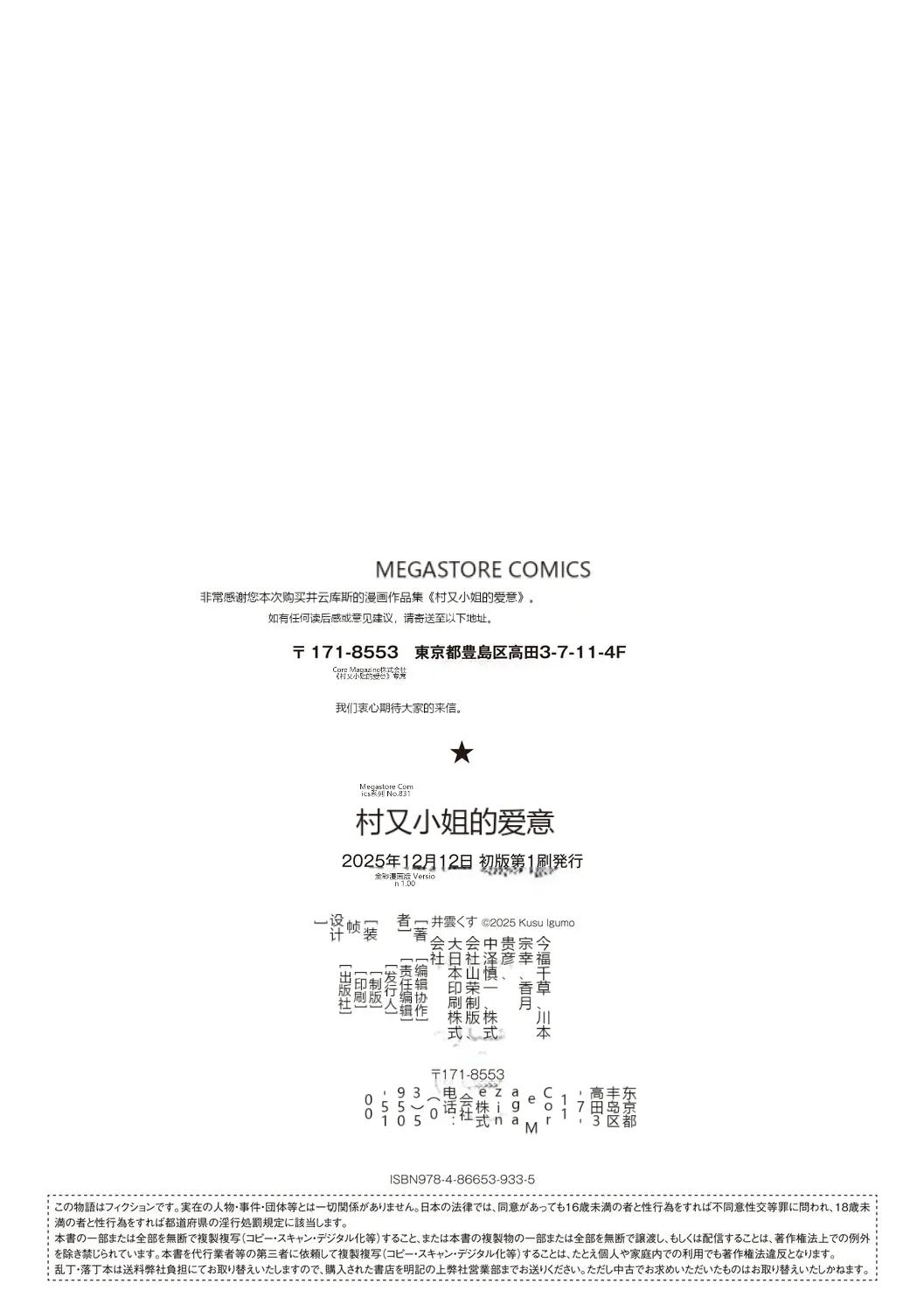 หน้า 225