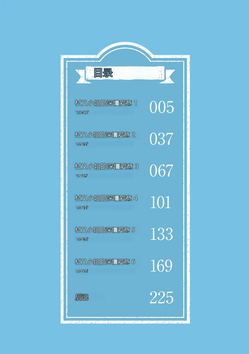 หน้า 3