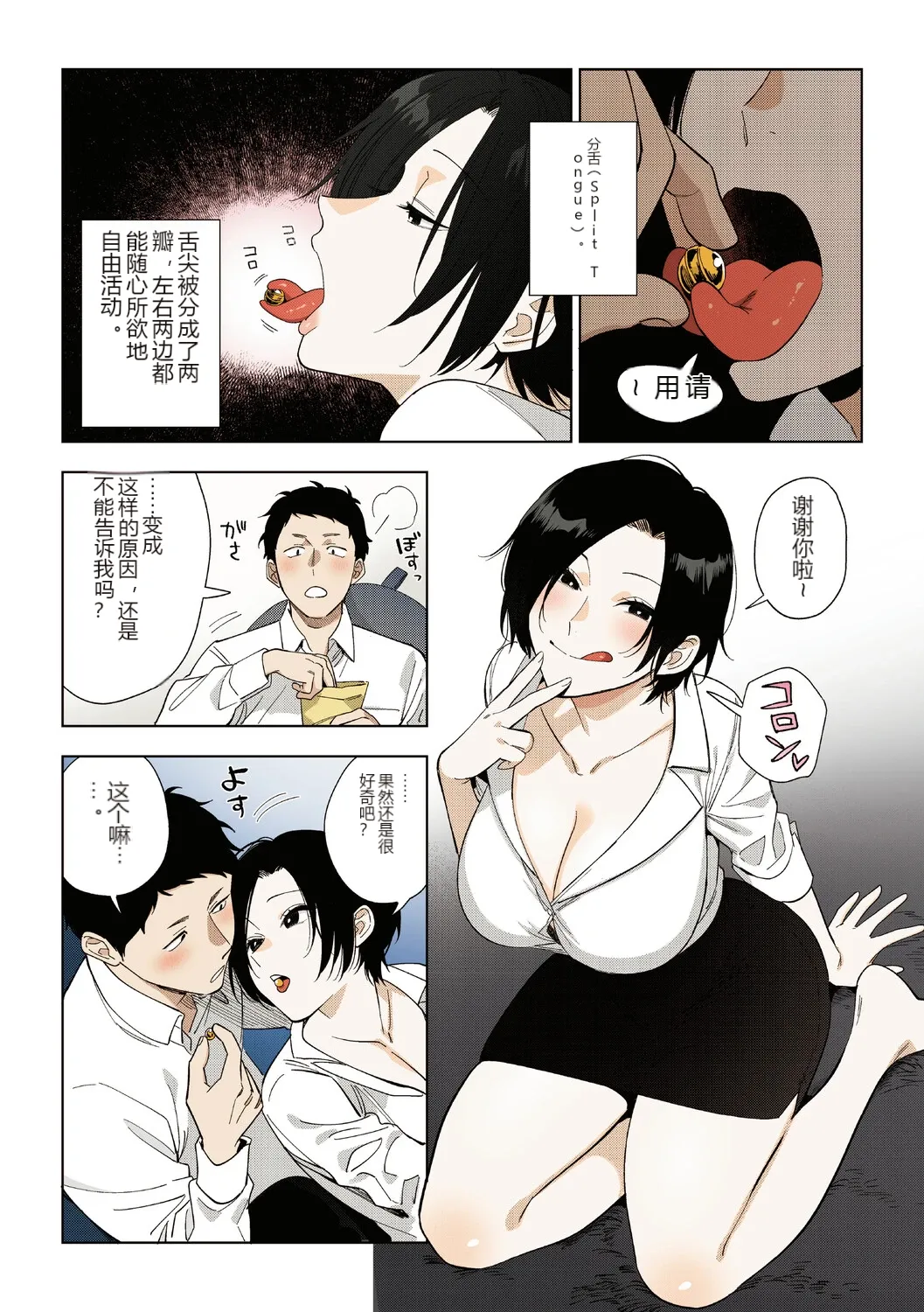 หน้า 40