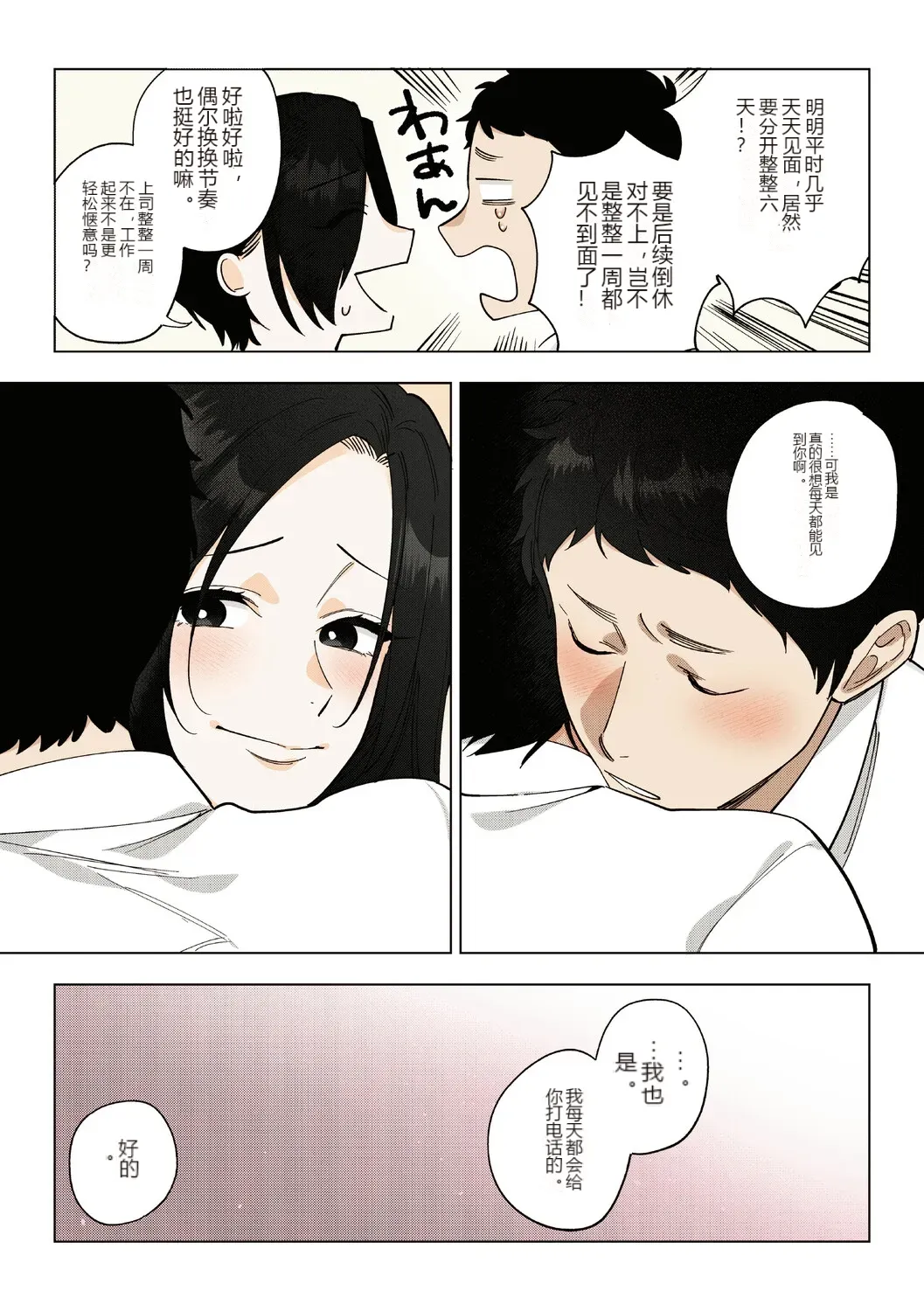 หน้า 68