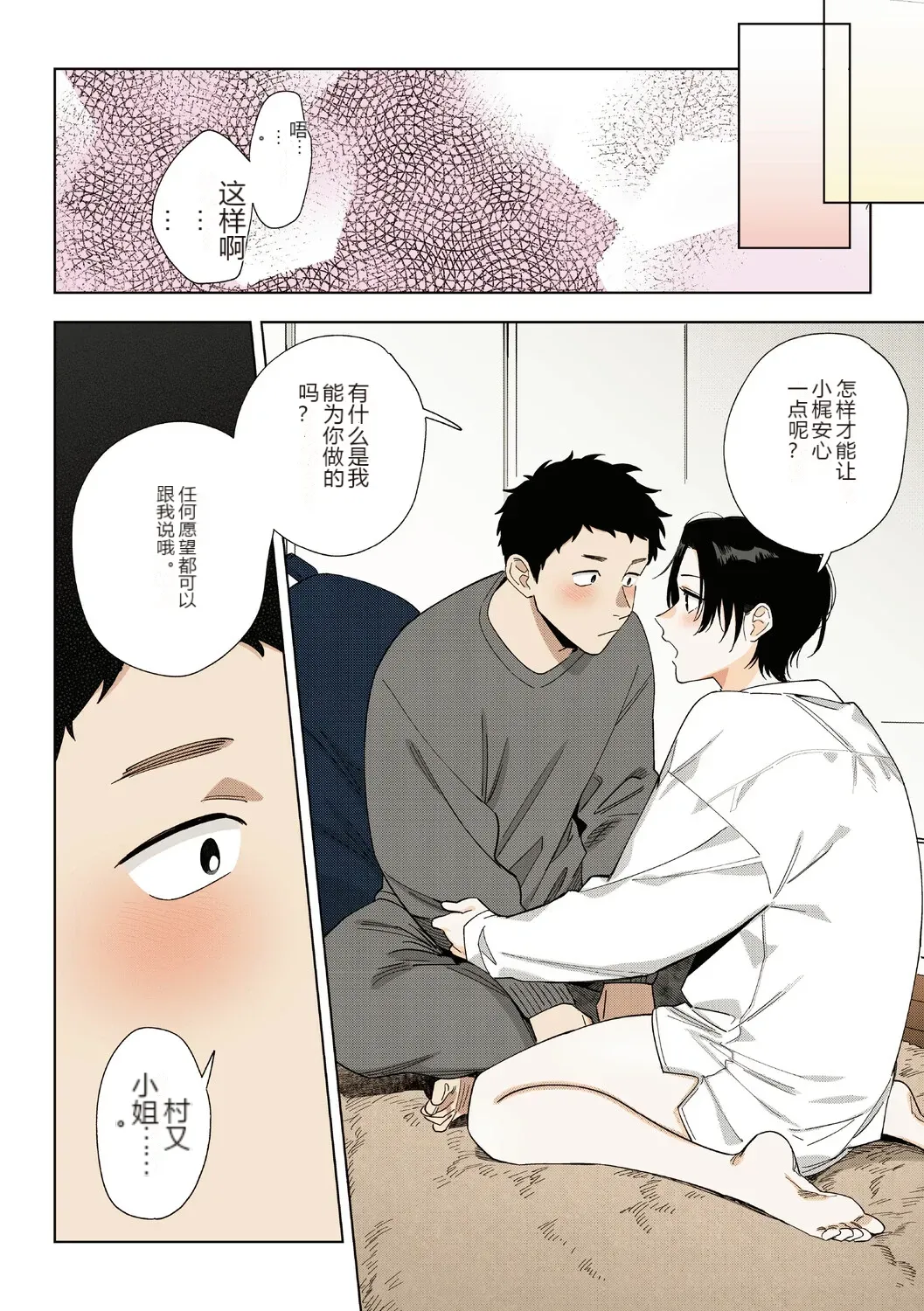หน้า 7