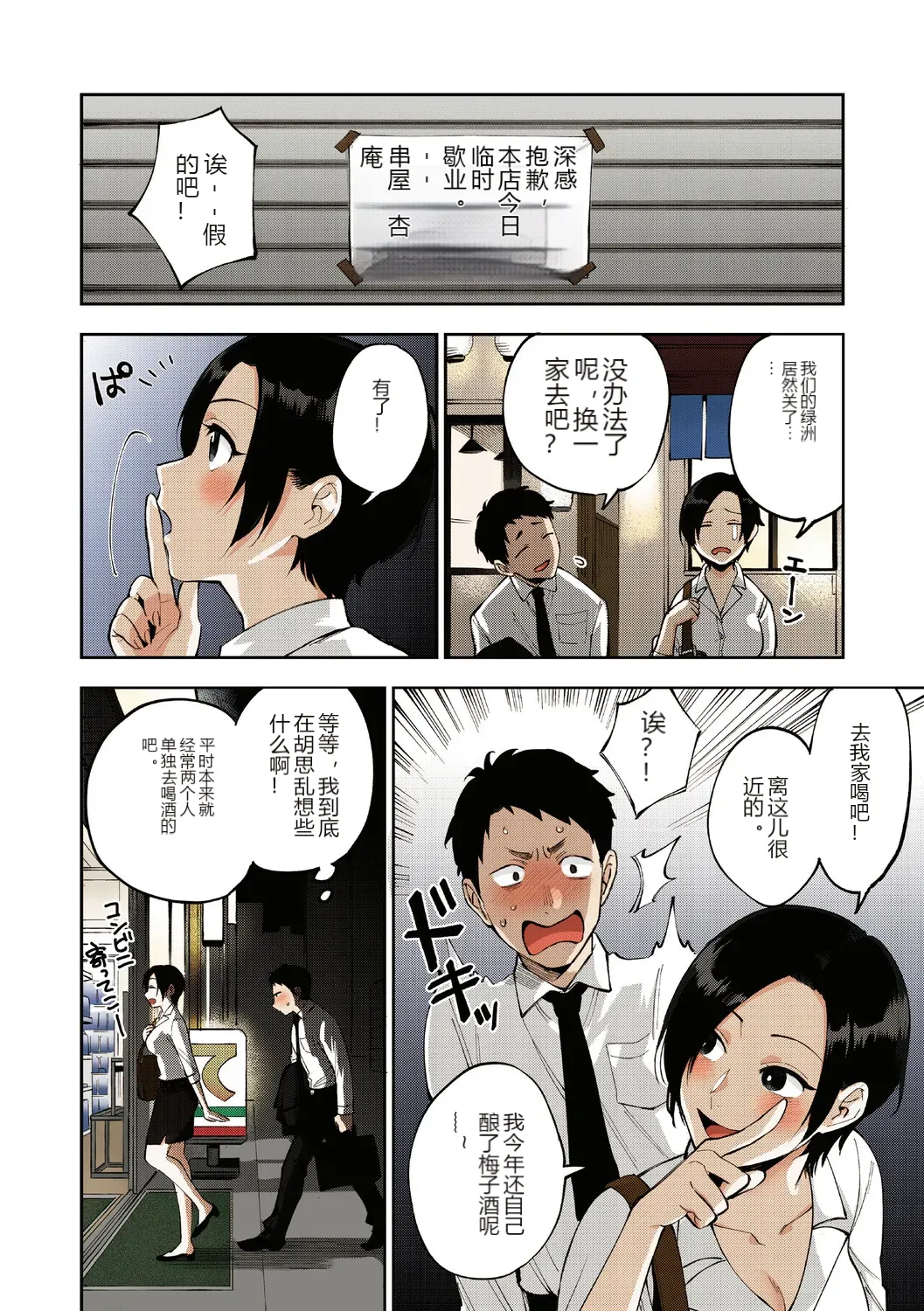หน้า 3