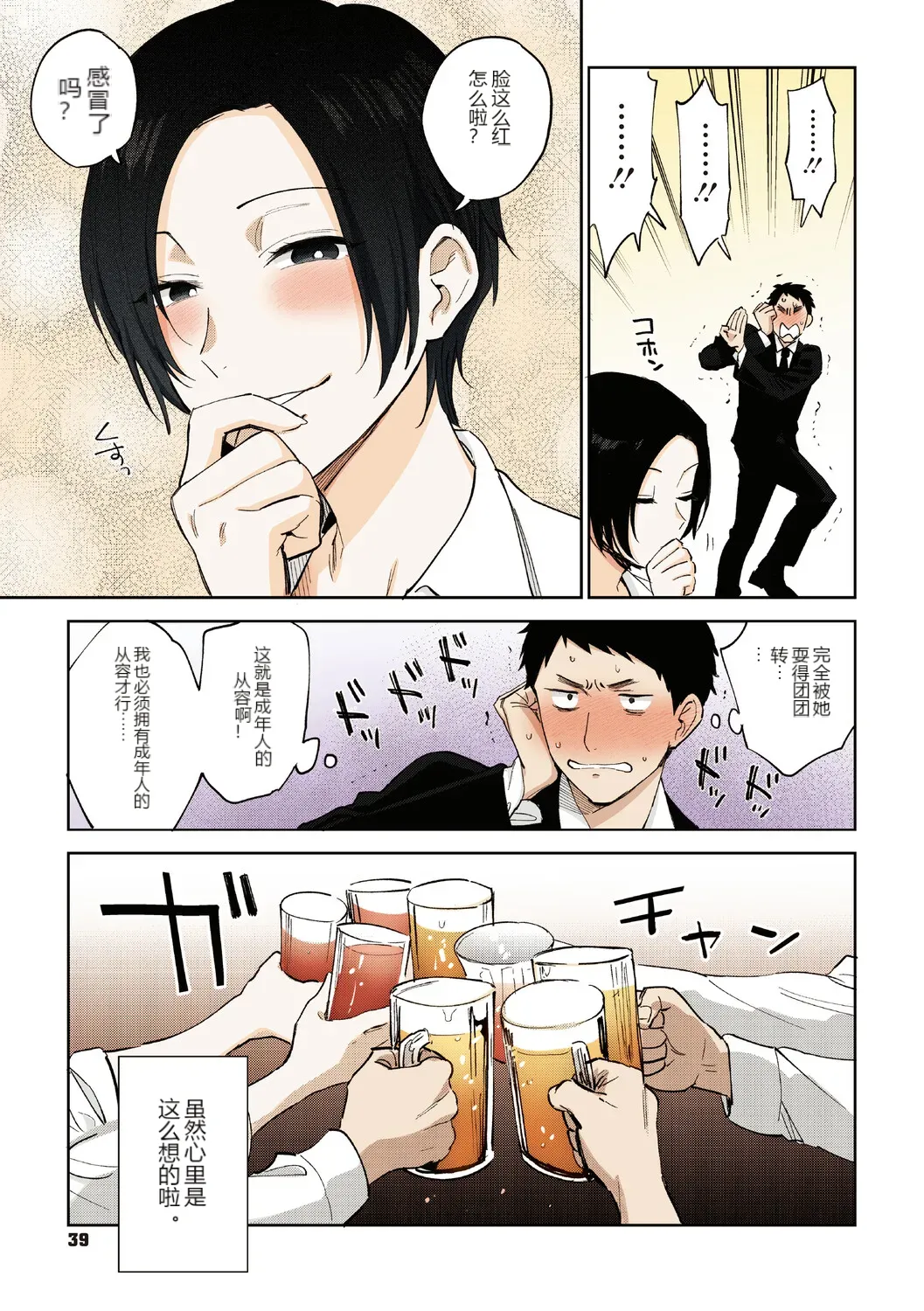 หน้า 33