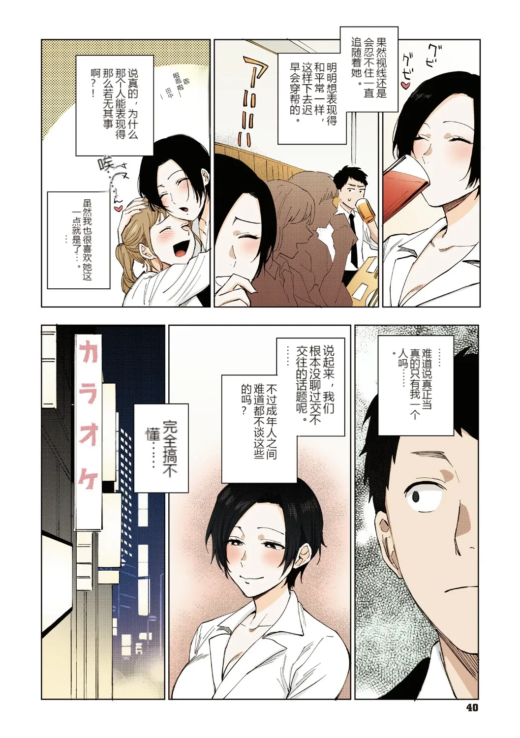 หน้า 34