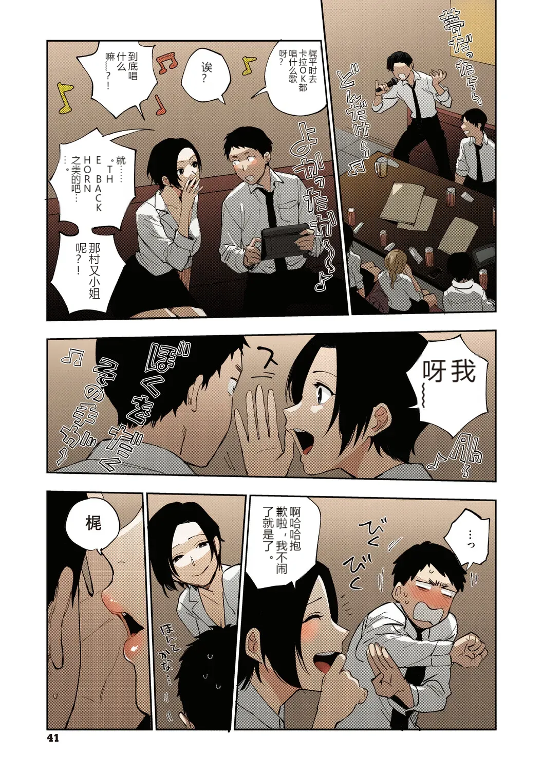 หน้า 35