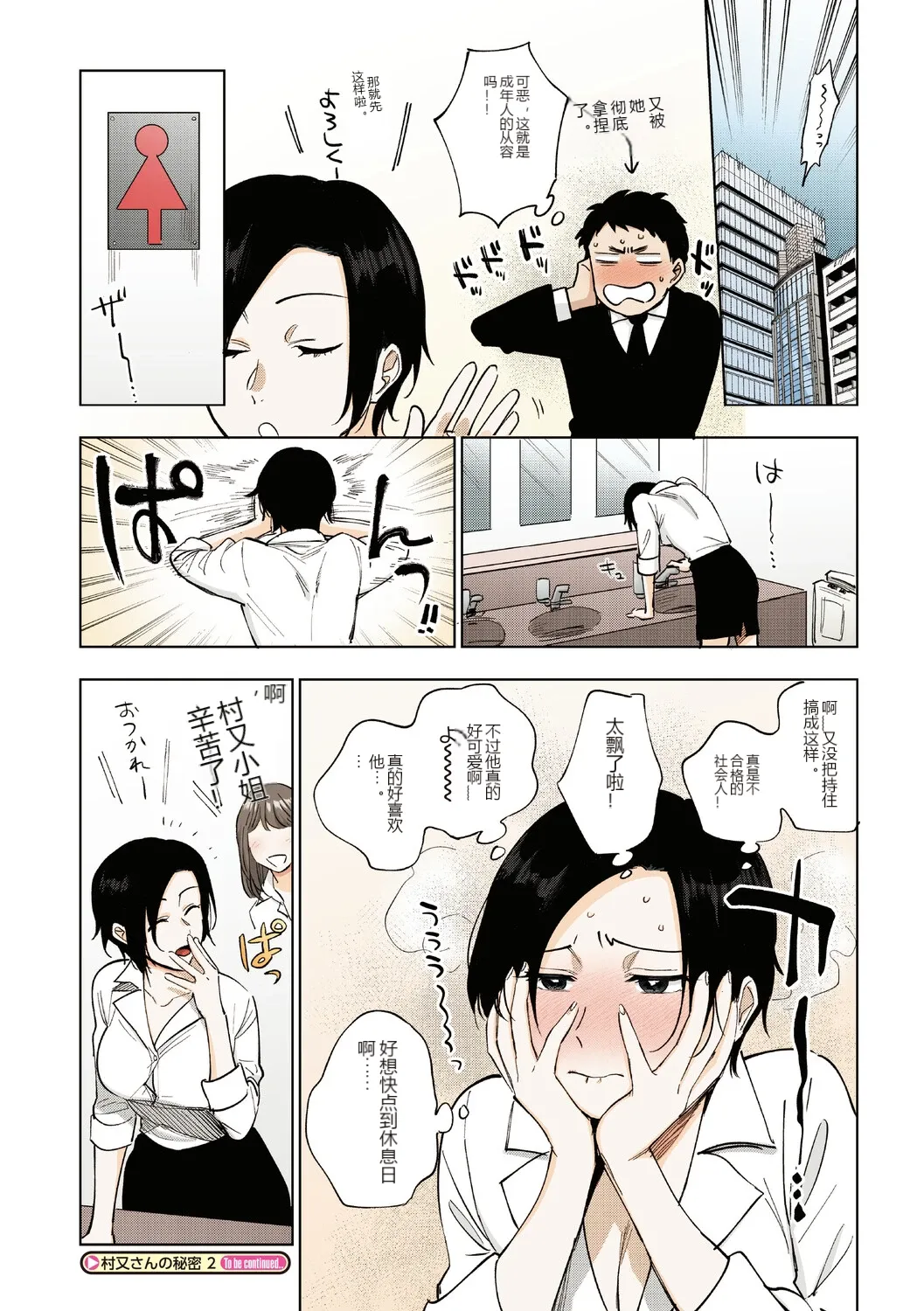 หน้า 56