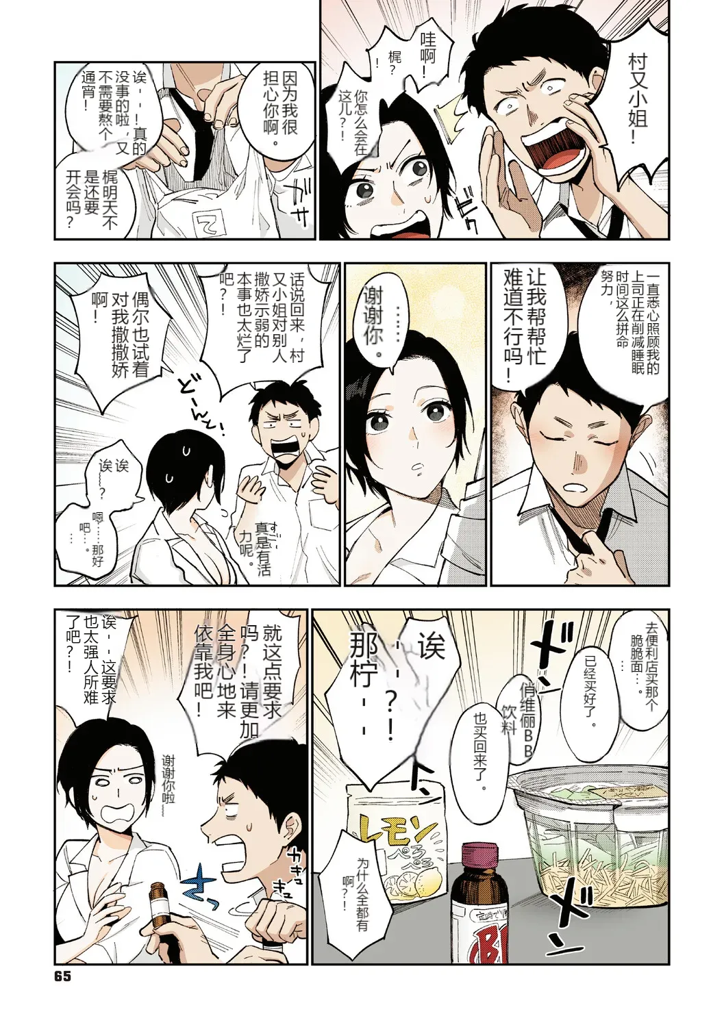 หน้า 59