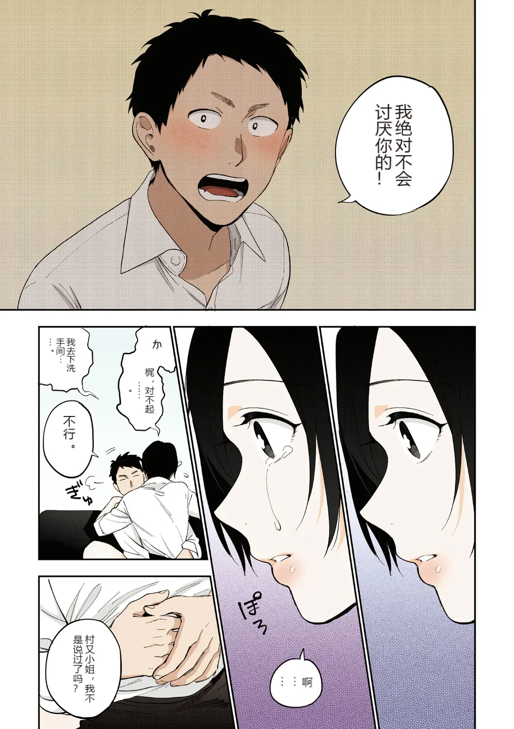 หน้า 63
