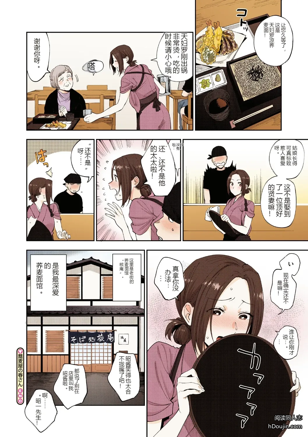 หน้า 24