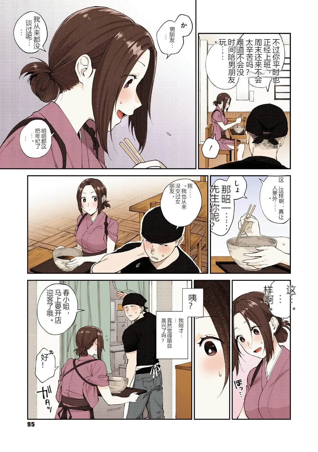 หน้า 3