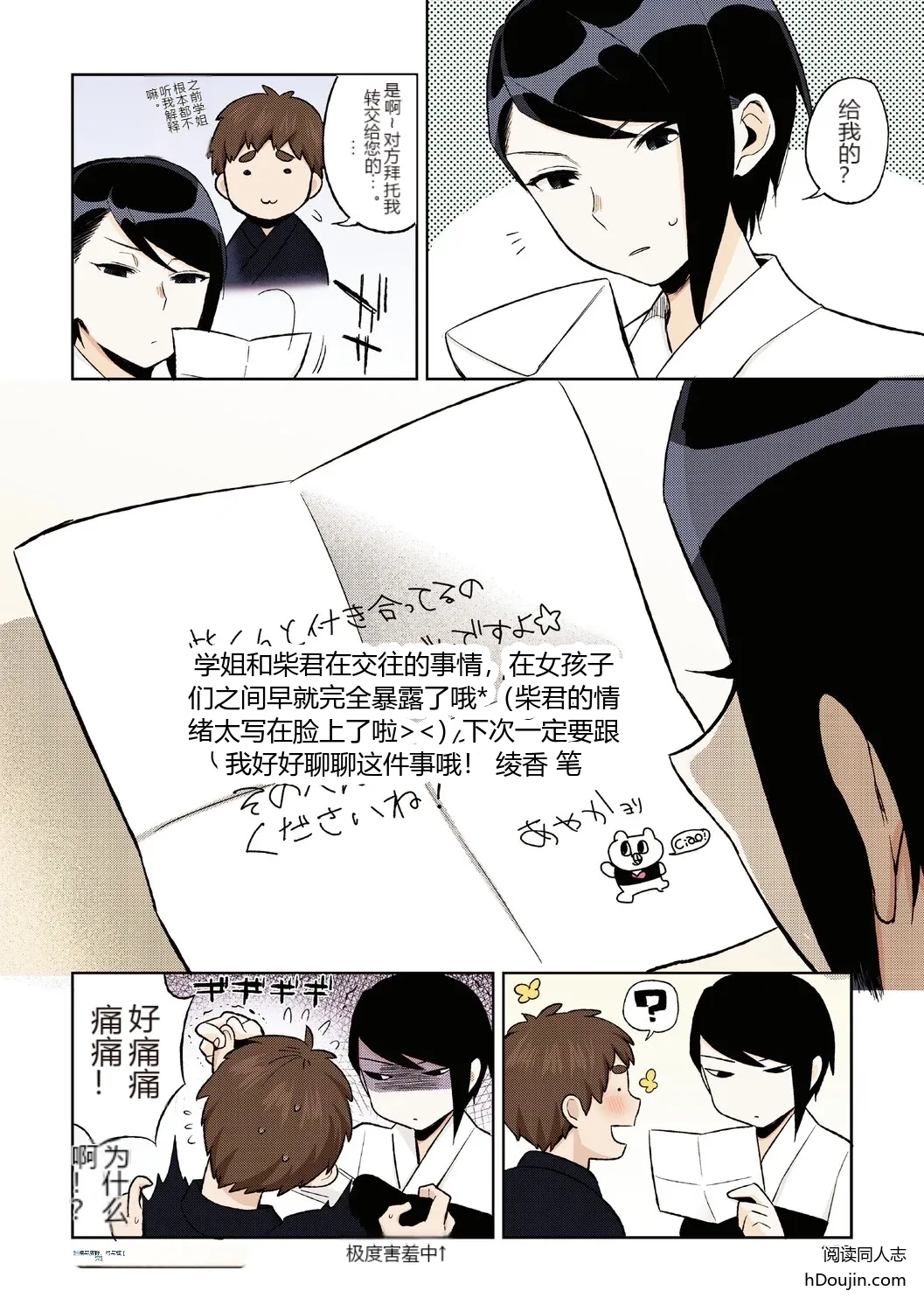 หน้า 24
