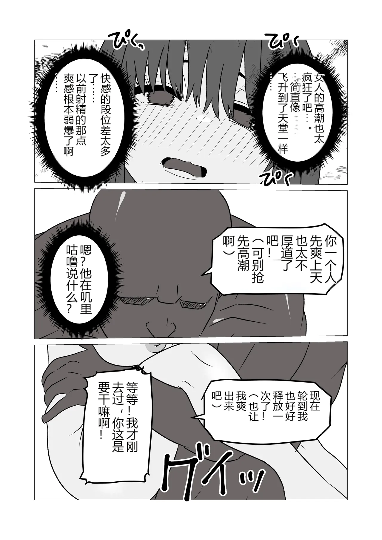 หน้า 21