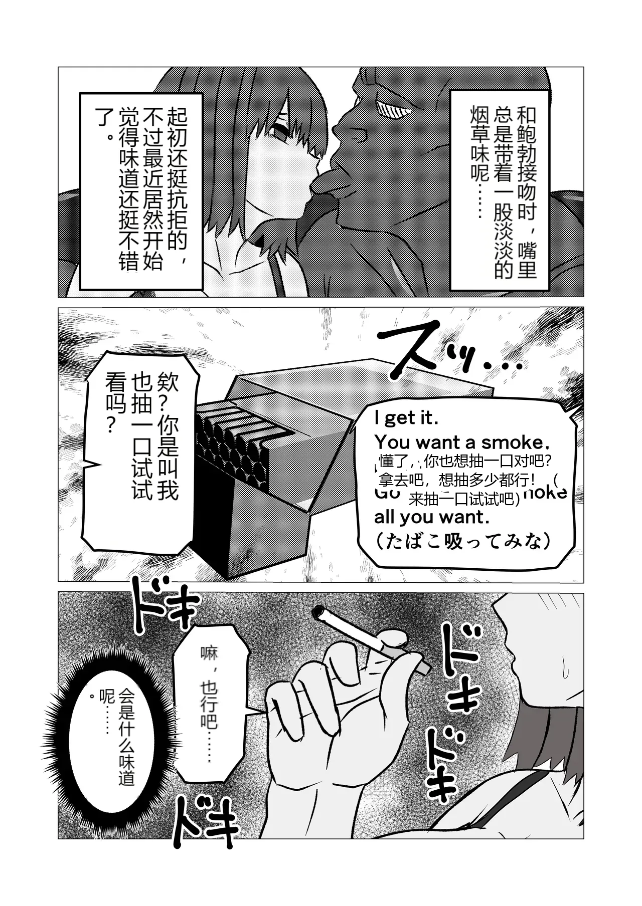 หน้า 28
