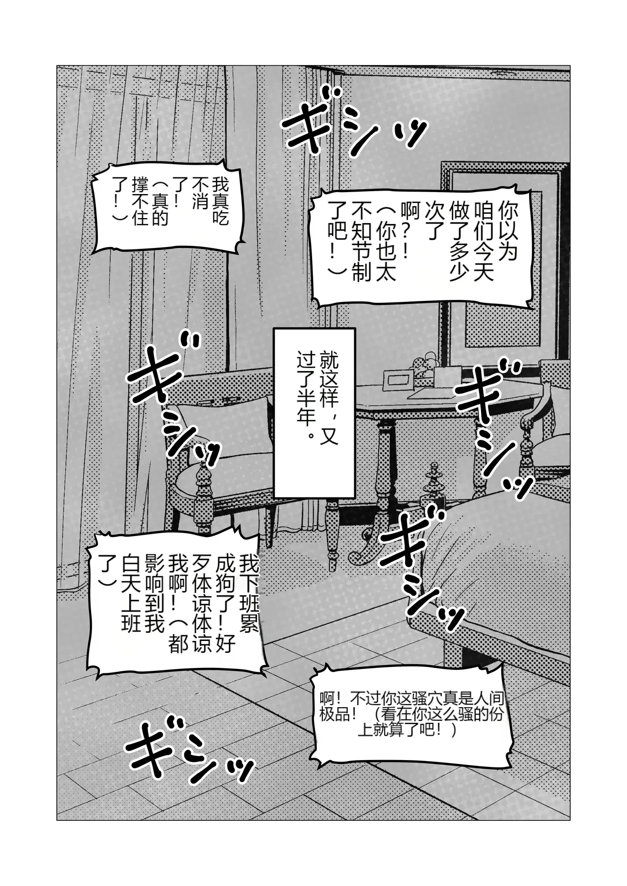 หน้า 34