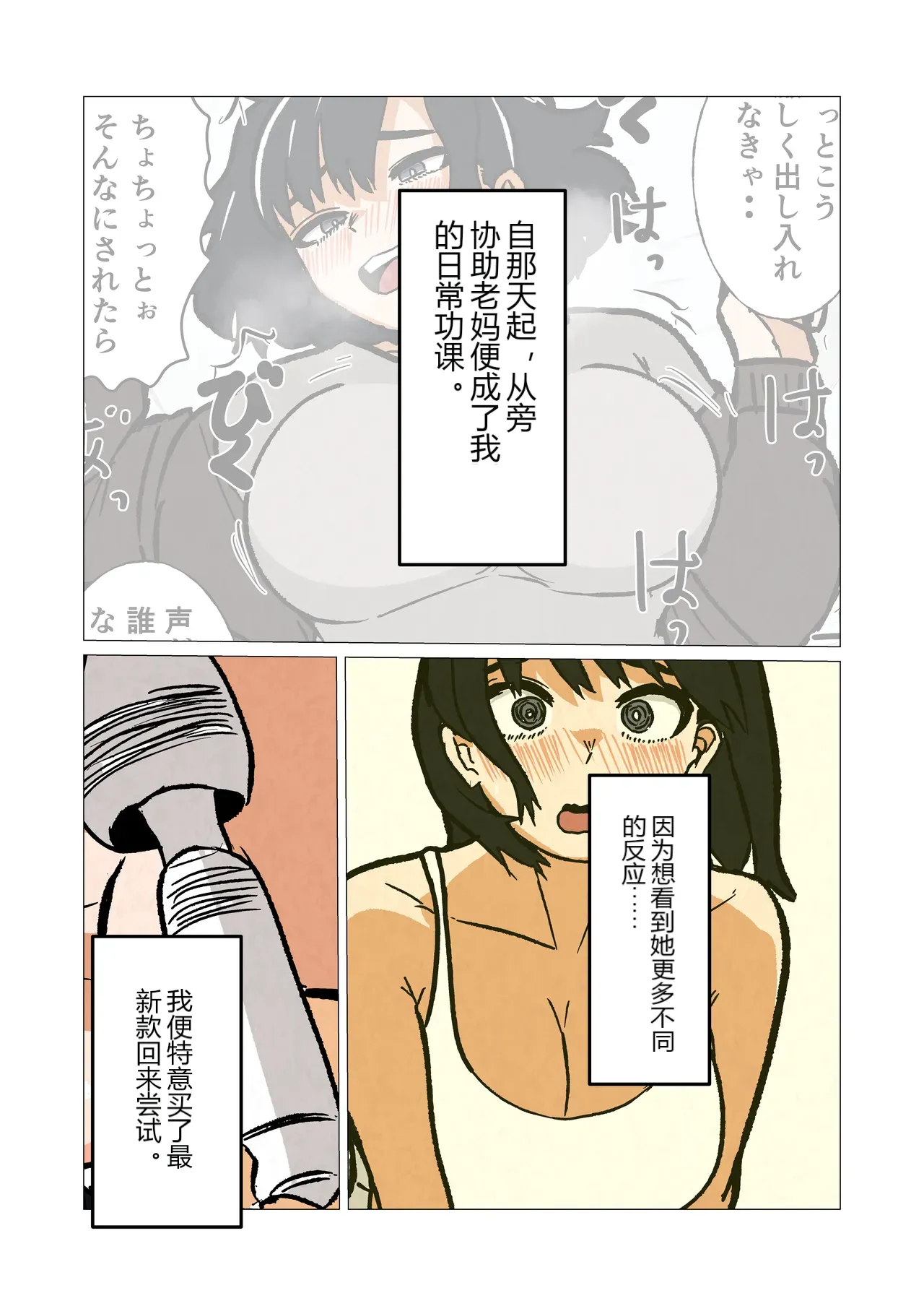 หน้า 12