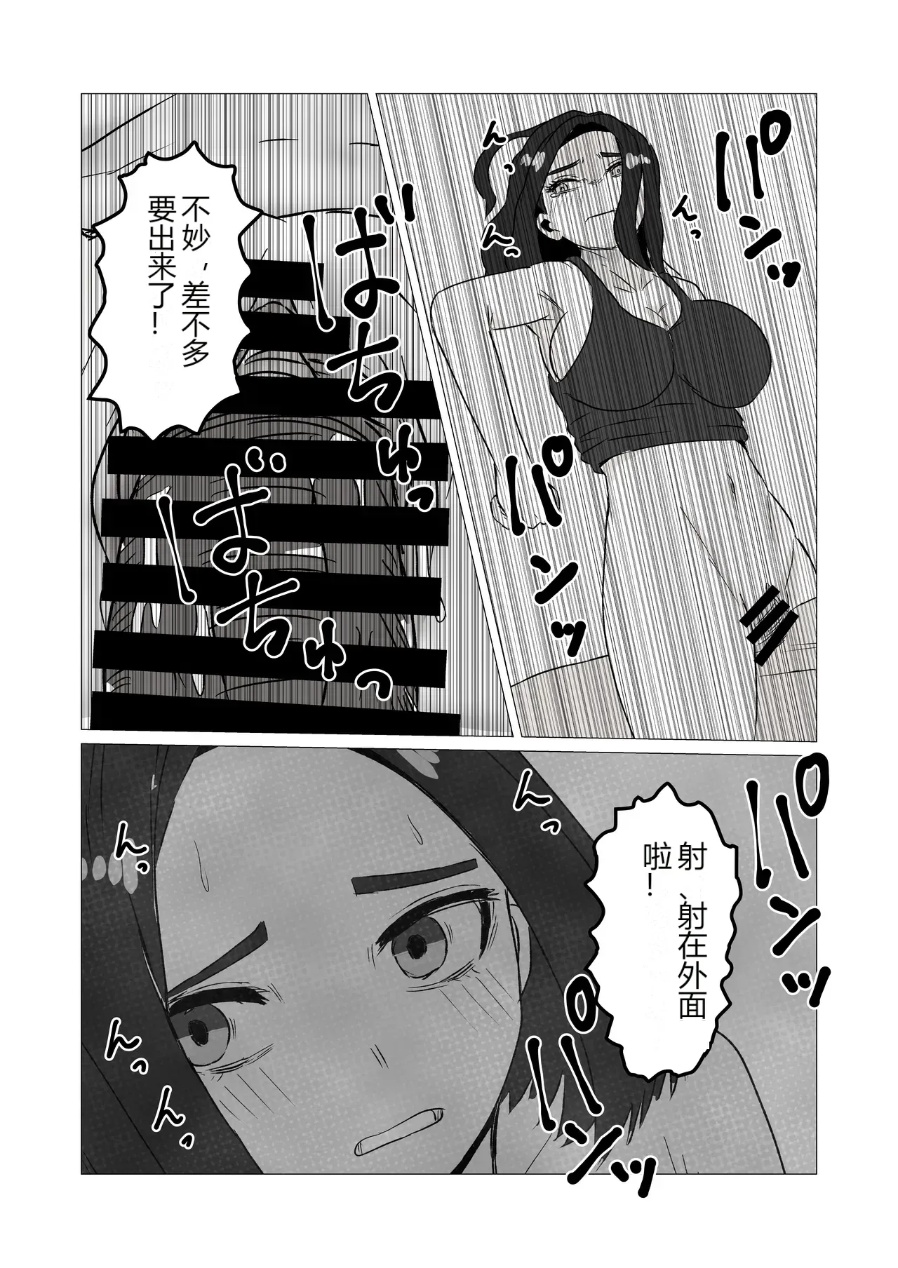 หน้า 18
