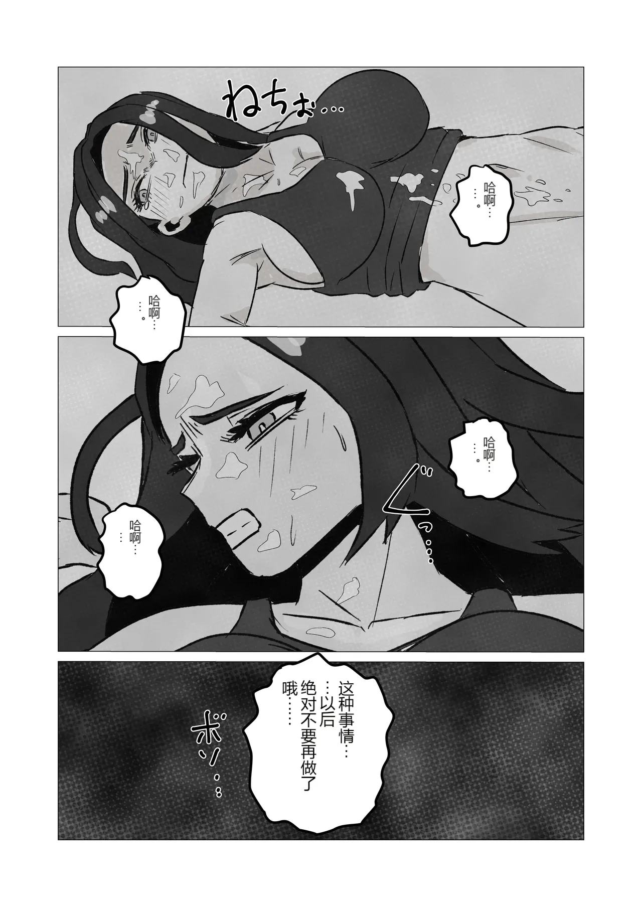 หน้า 20