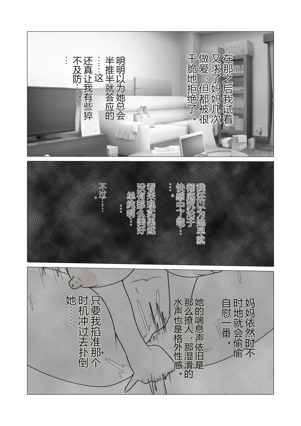 หน้า 21