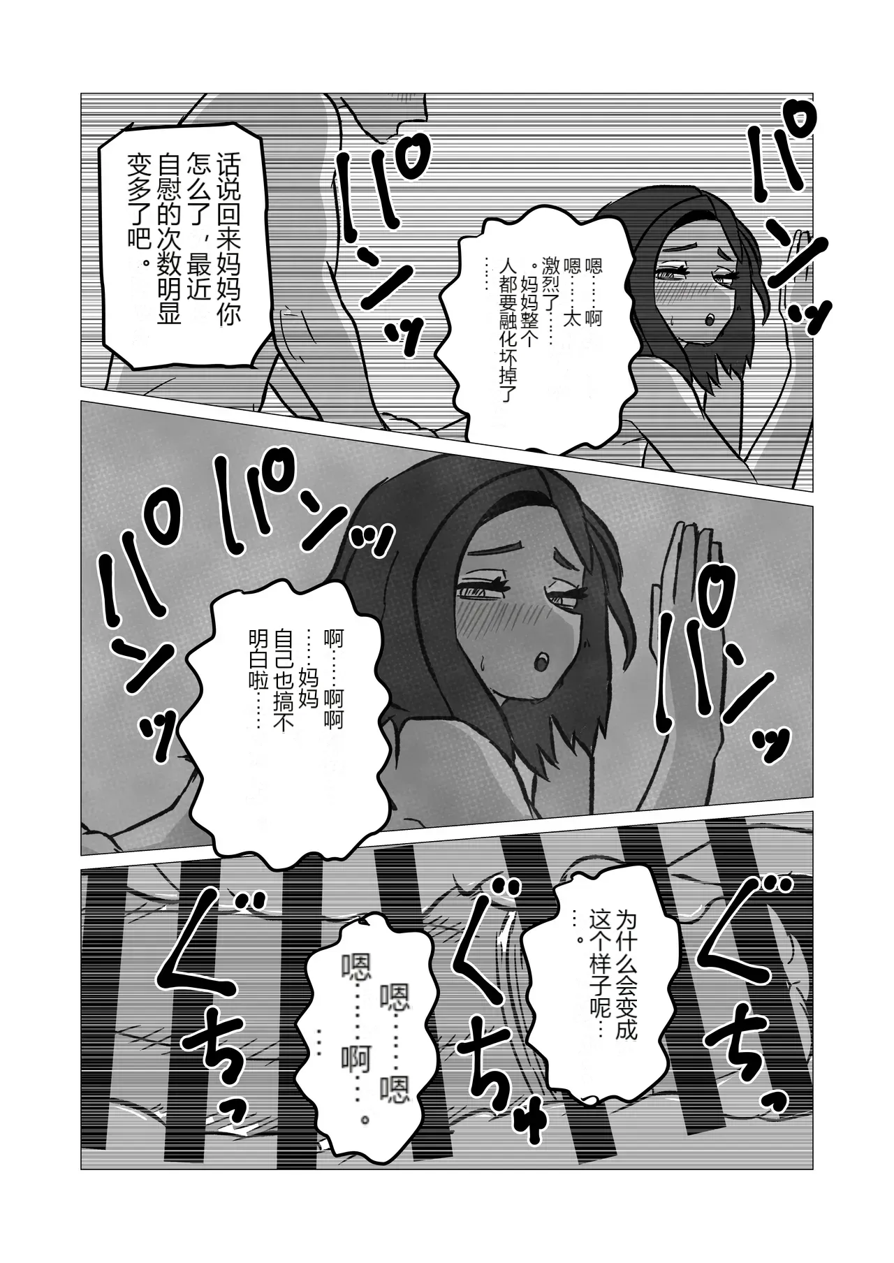 หน้า 26