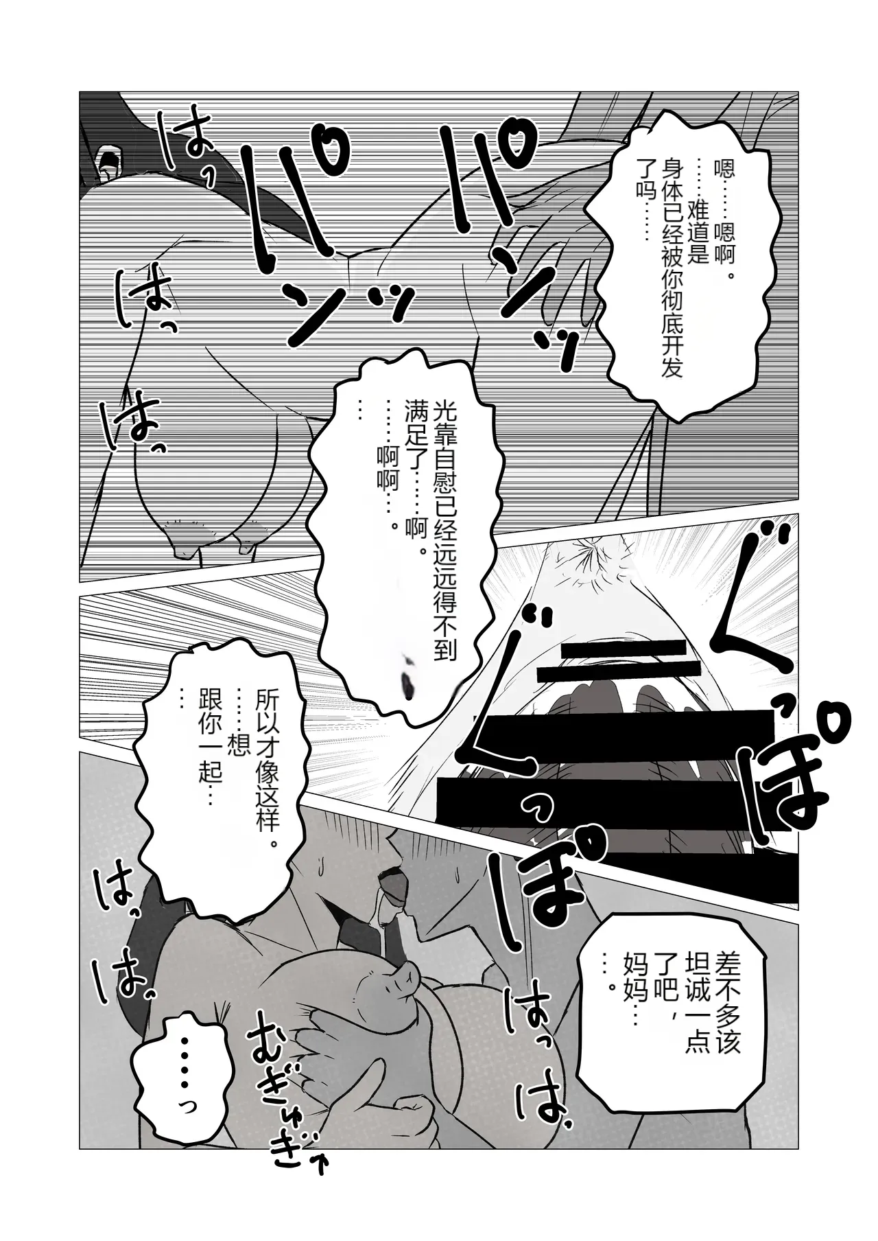 หน้า 27