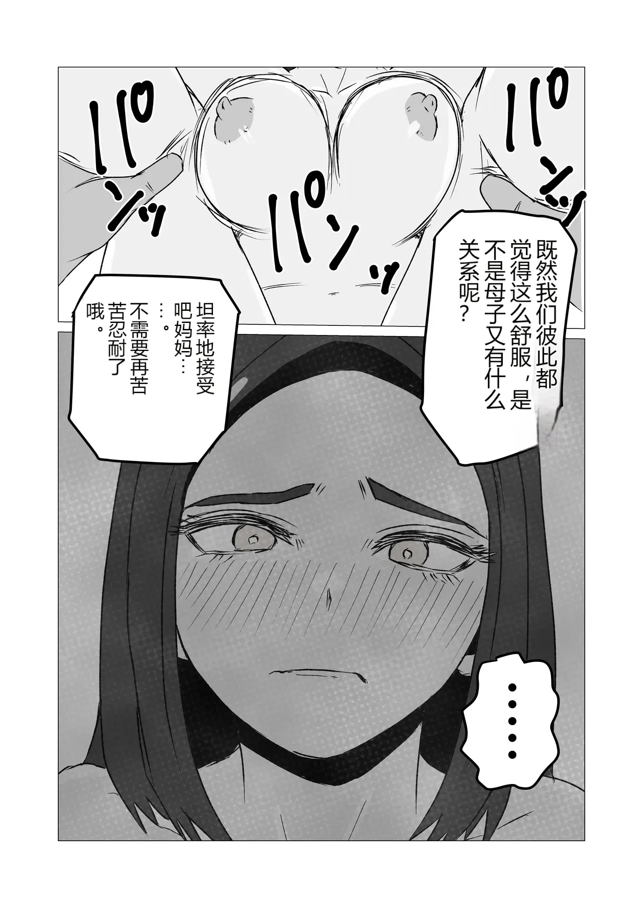 หน้า 28