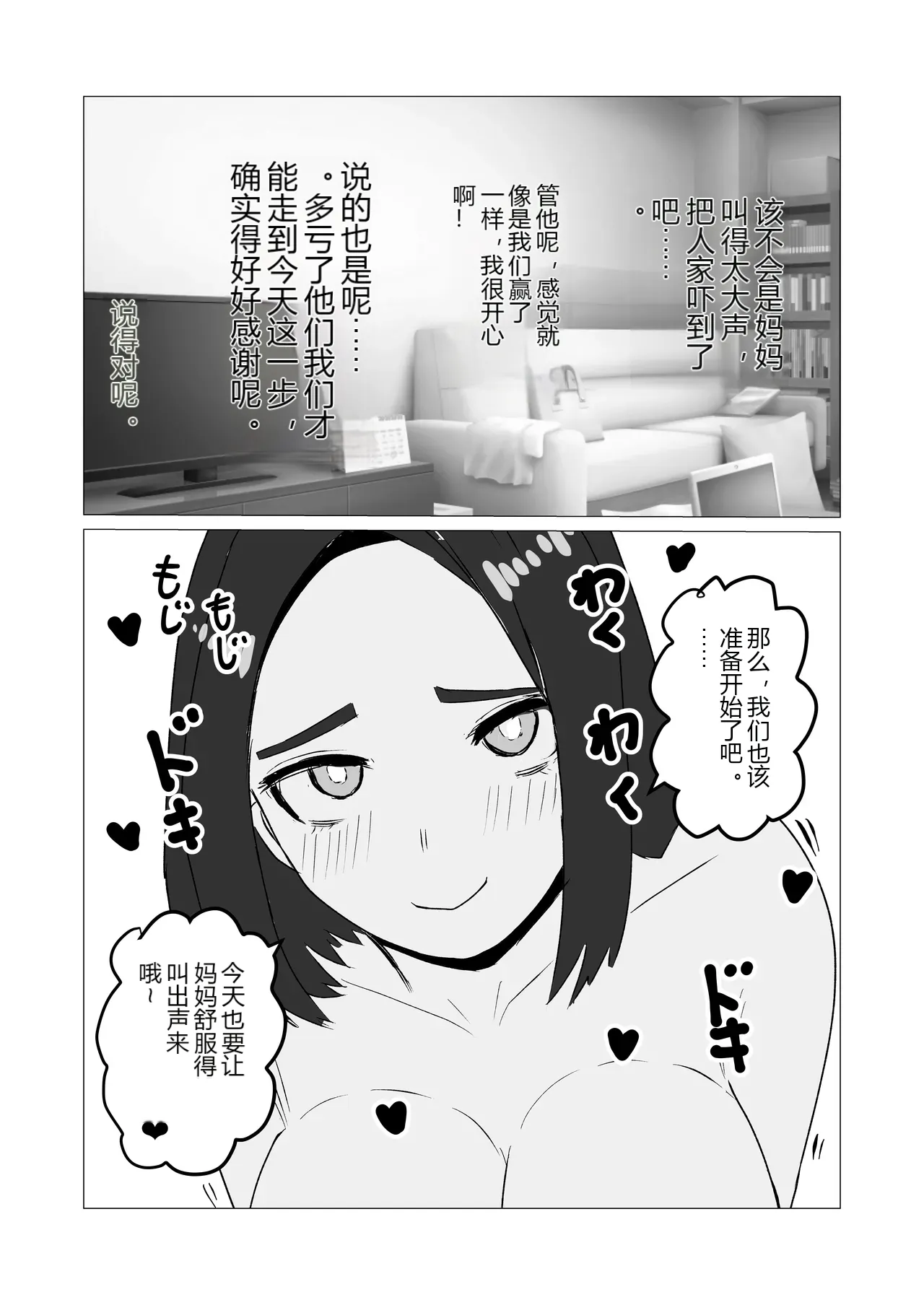 หน้า 35